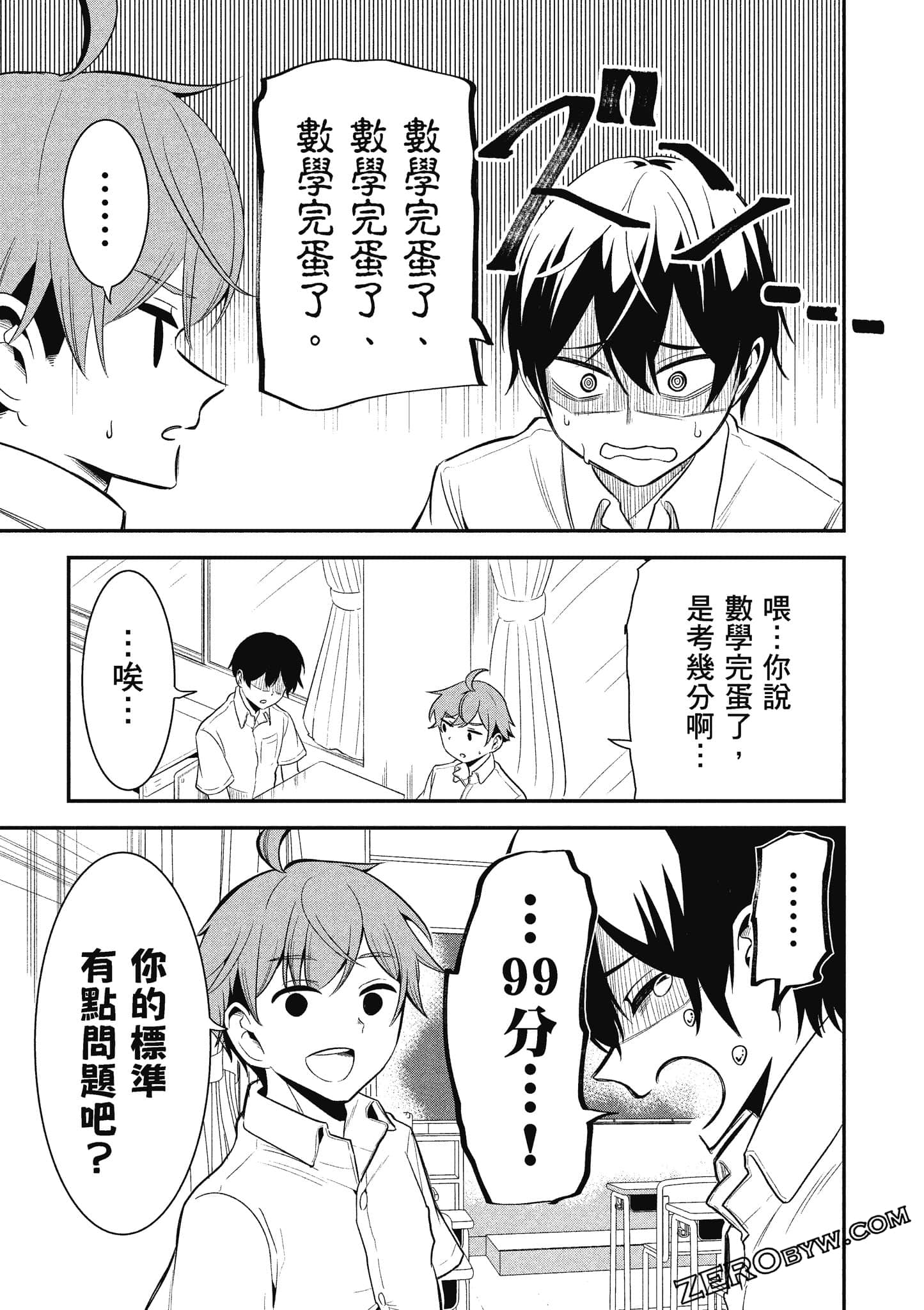 Page 136