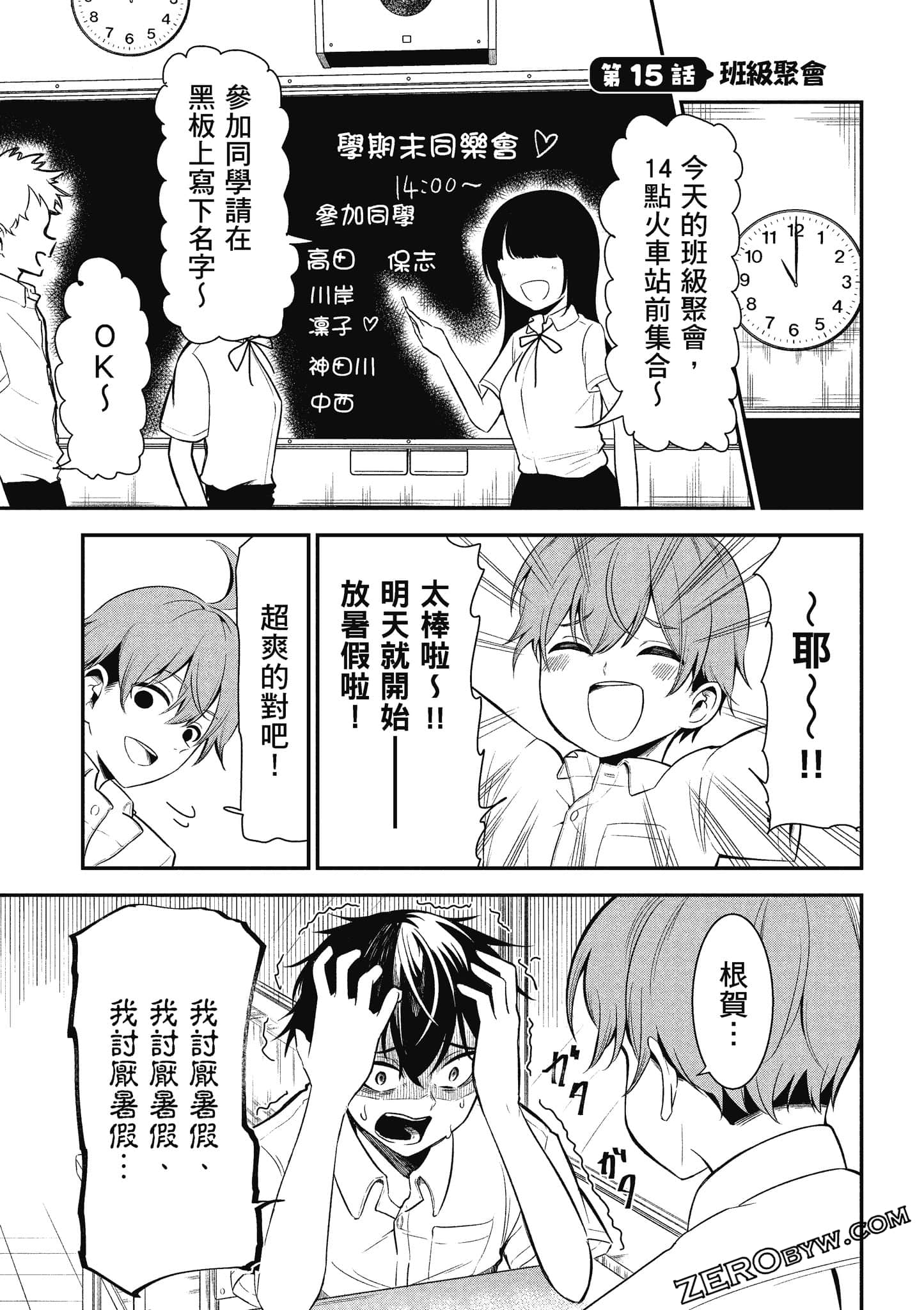 Page 140