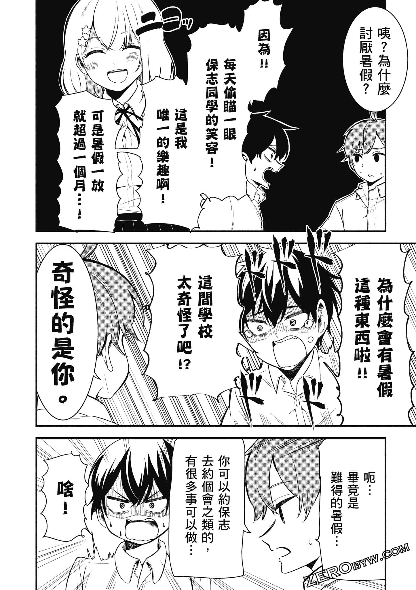 Page 141