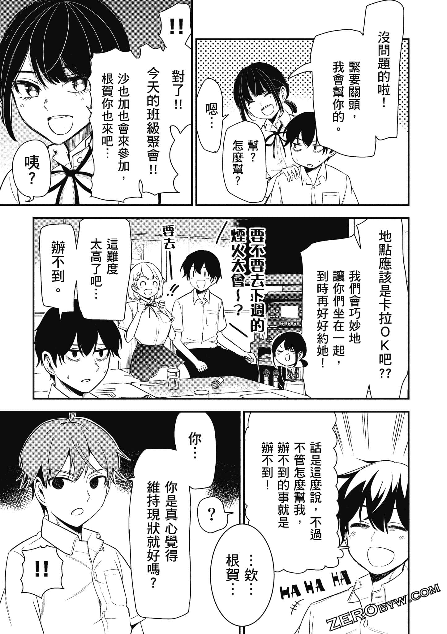 Page 144