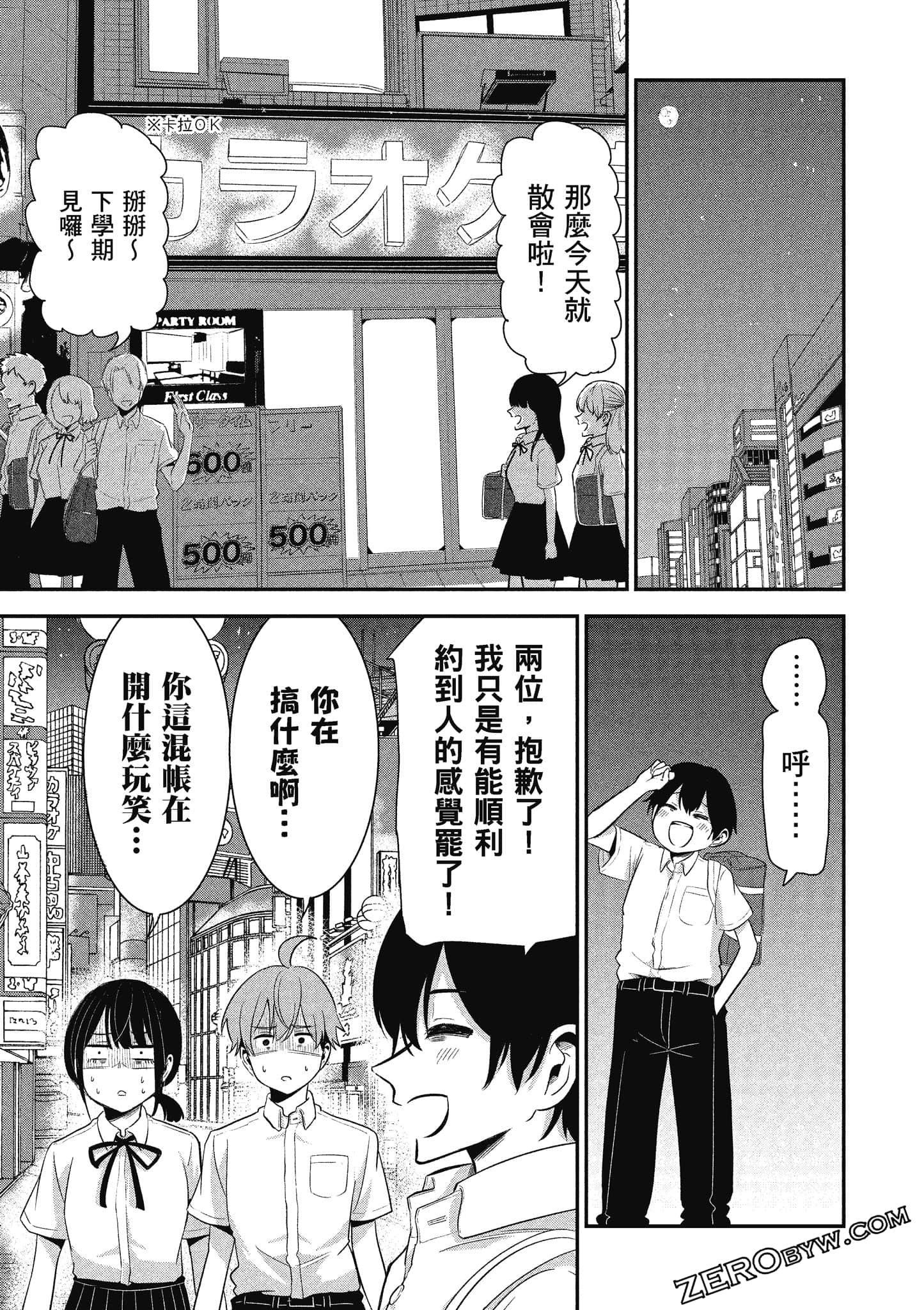 Page 146