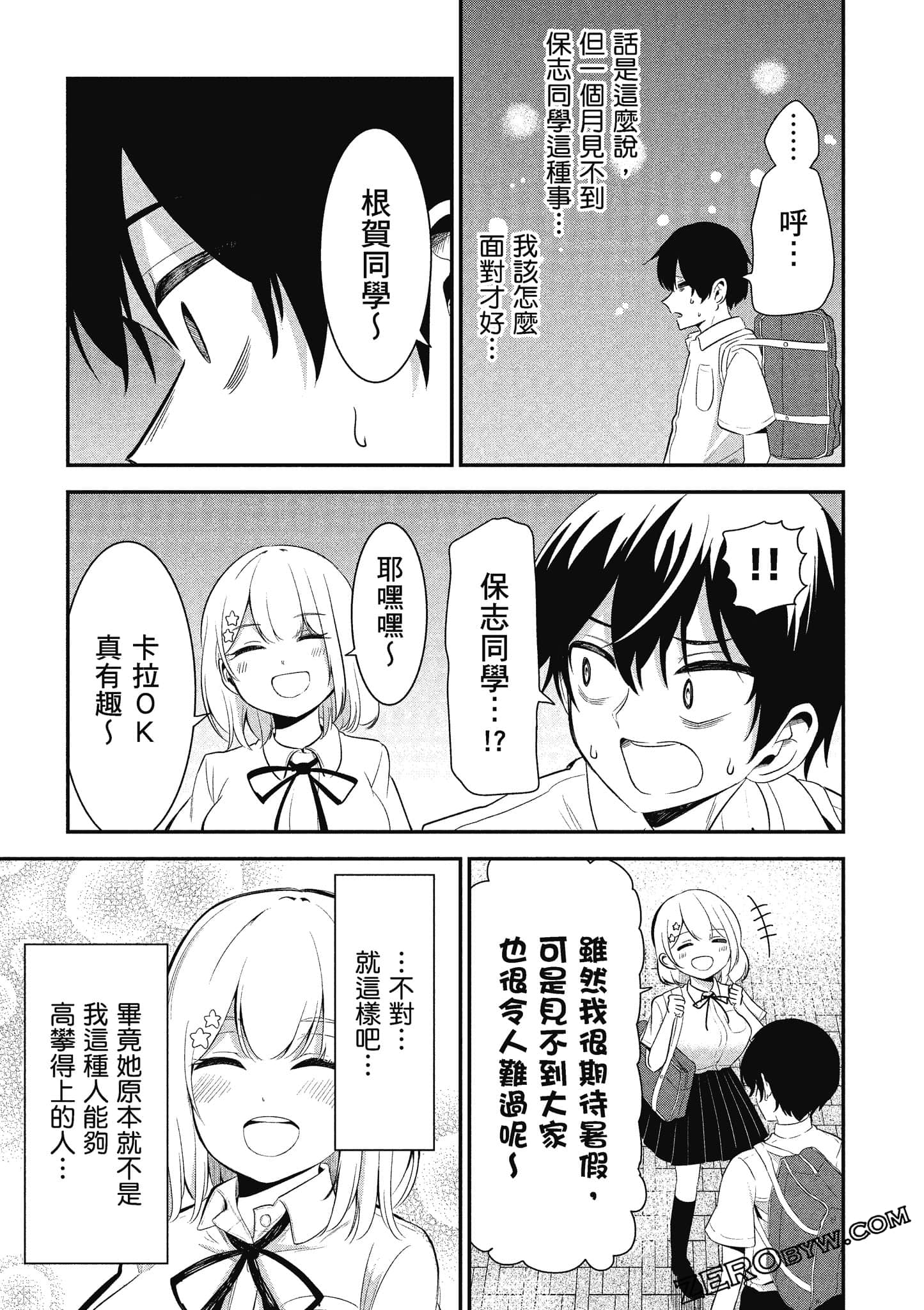 Page 148