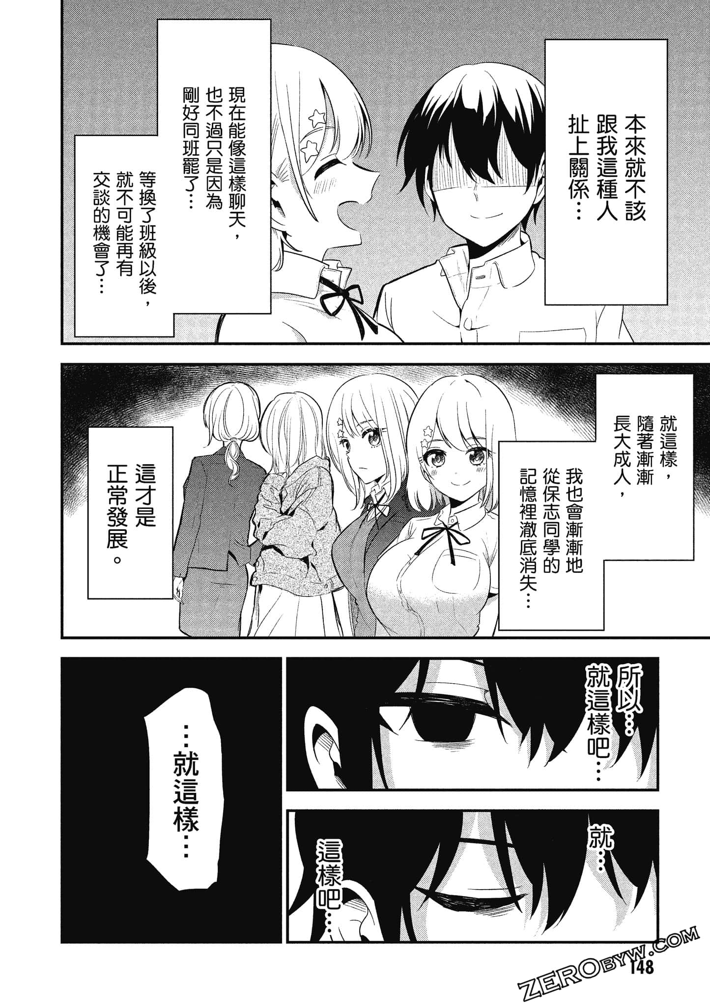 Page 149
