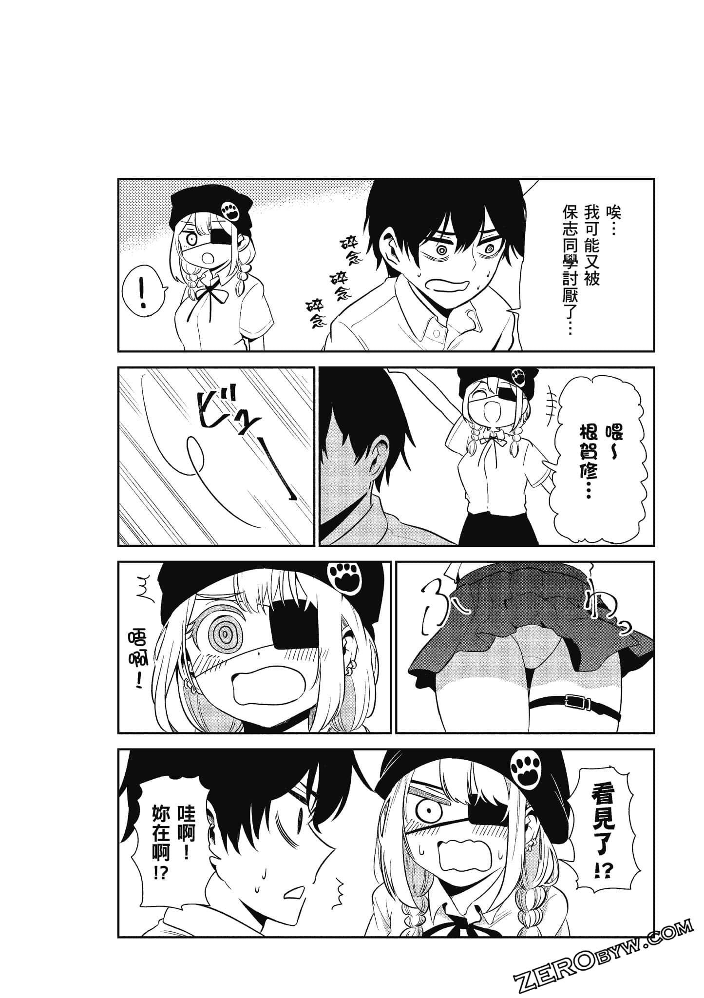 Page 152