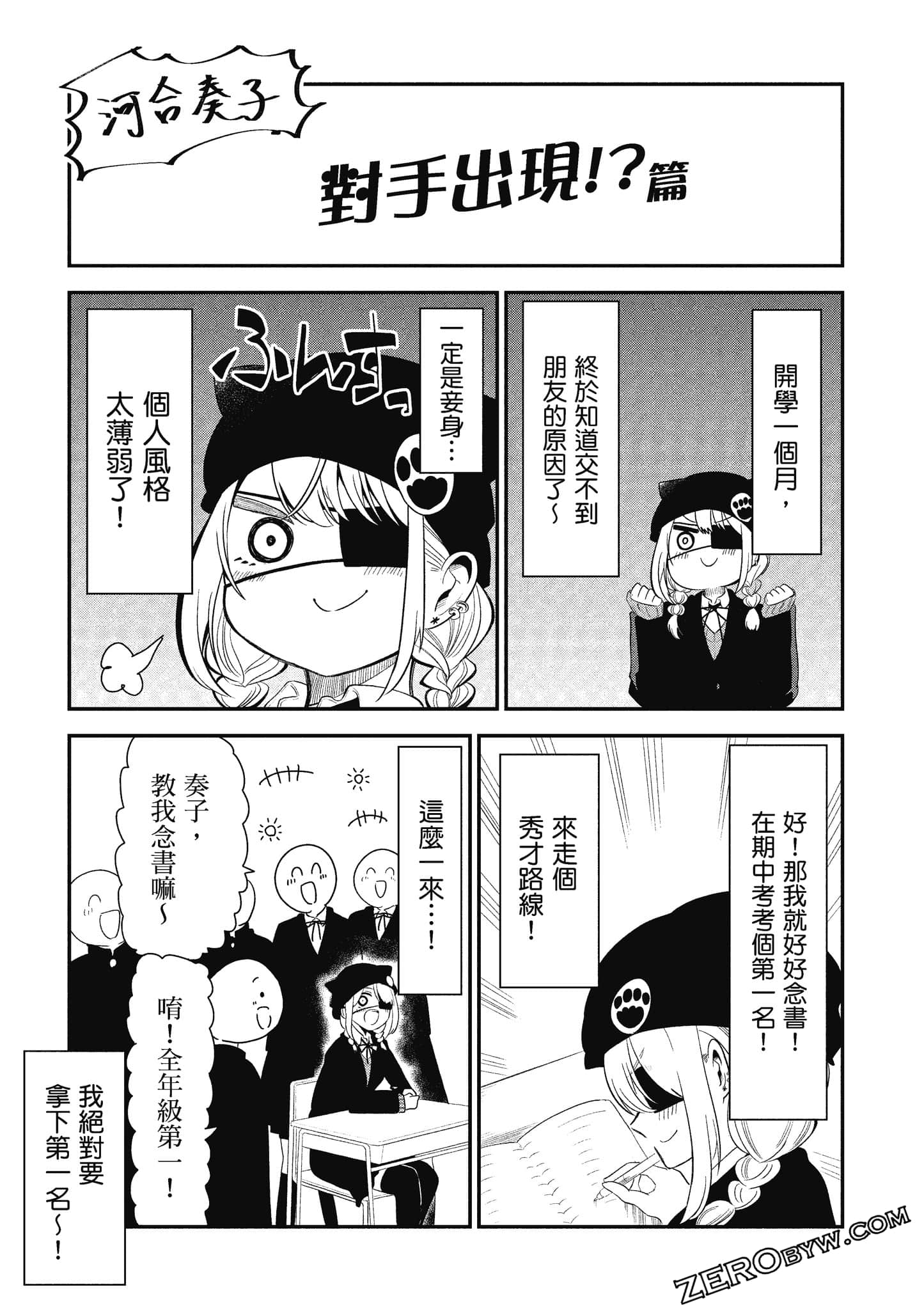 Page 160