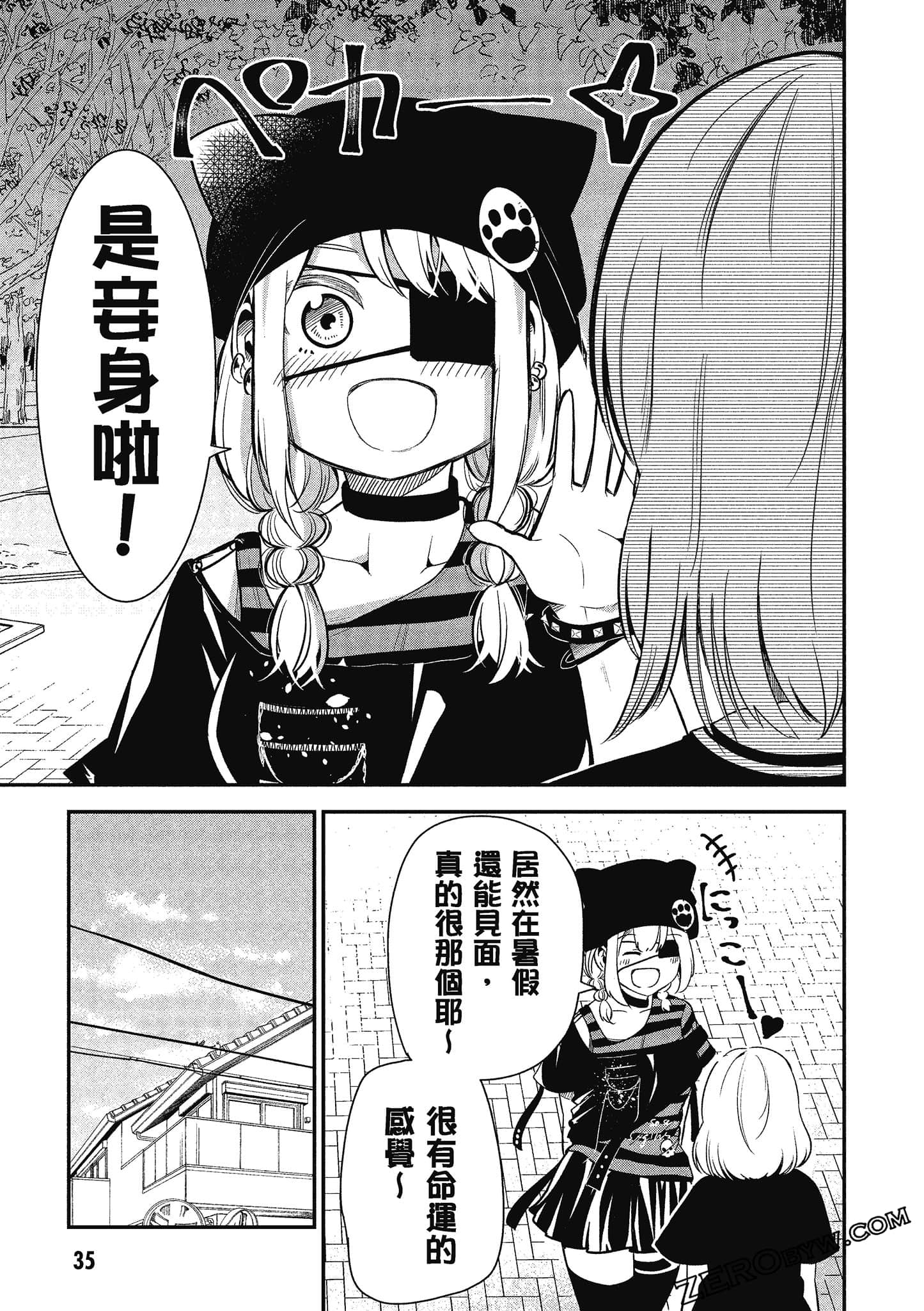 Page 36