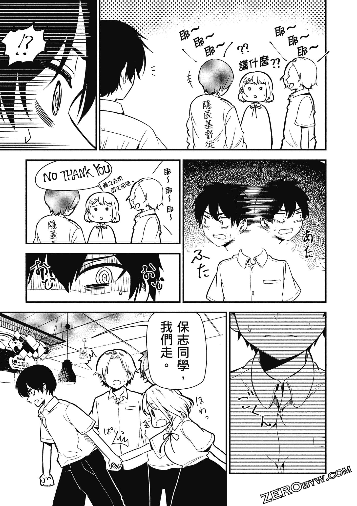 Page 46