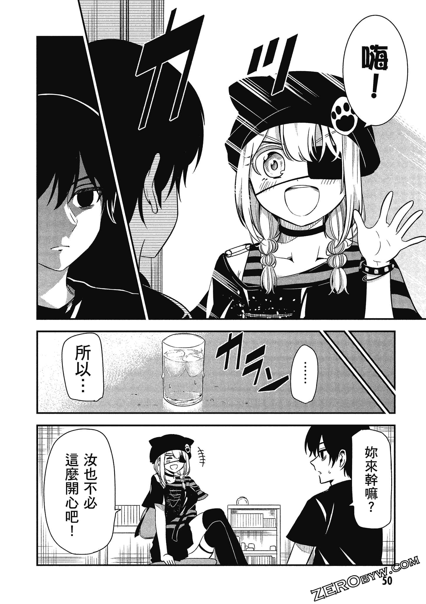 Page 51