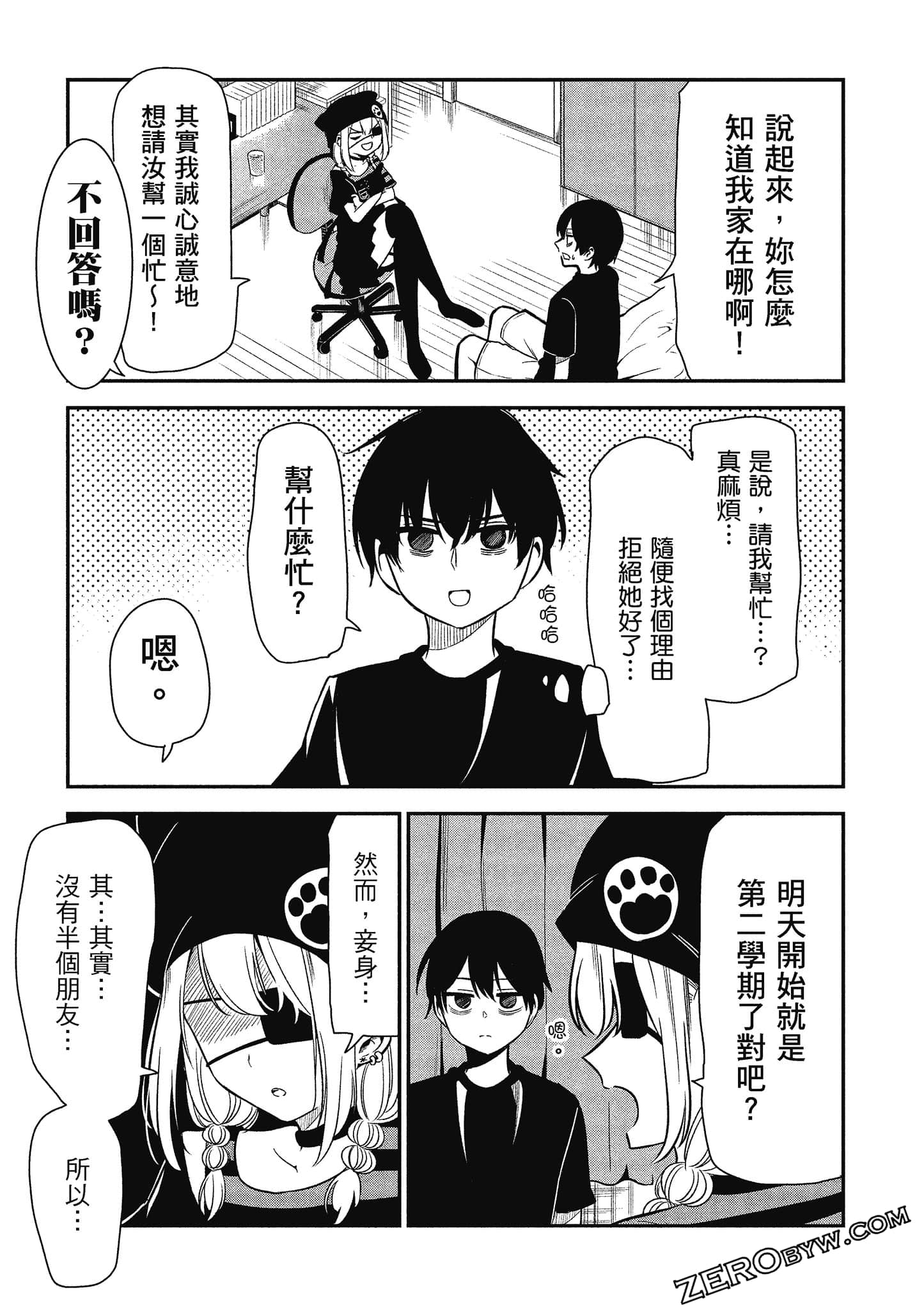 Page 52