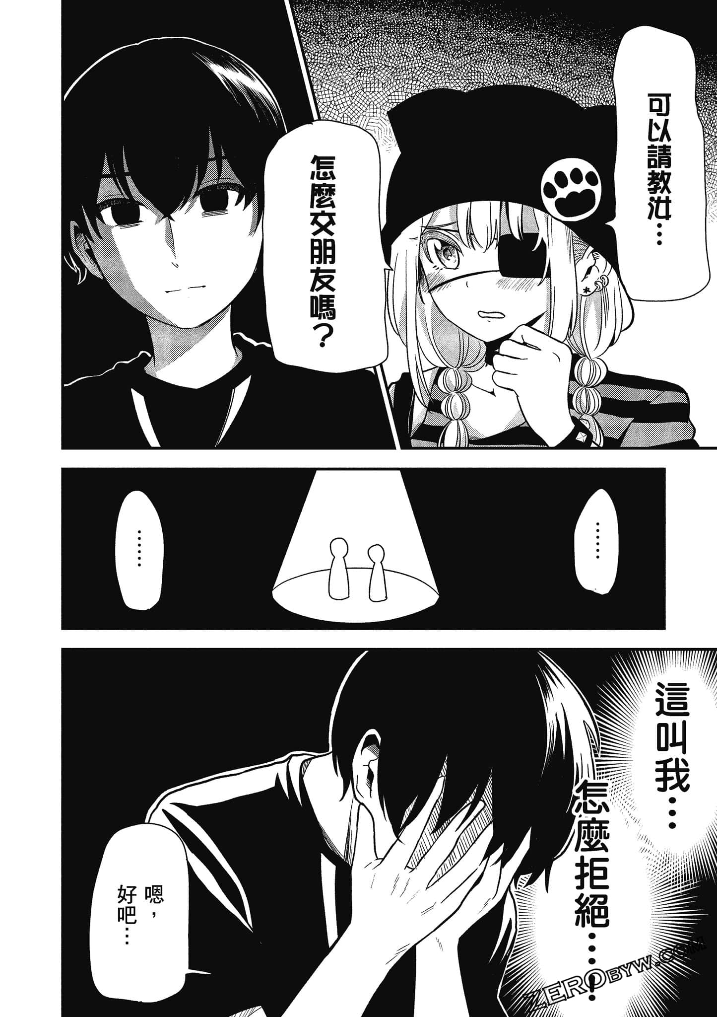 Page 53