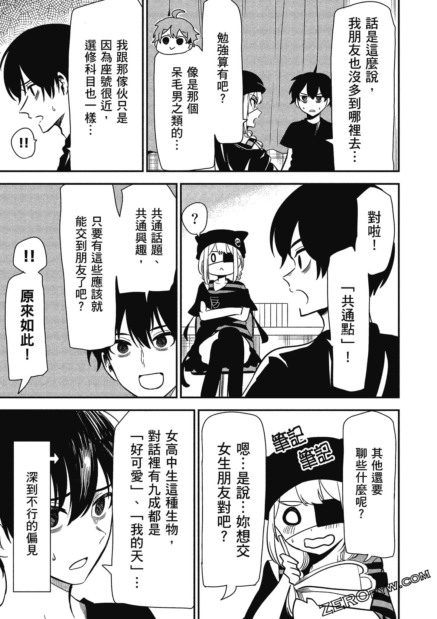 Page 54