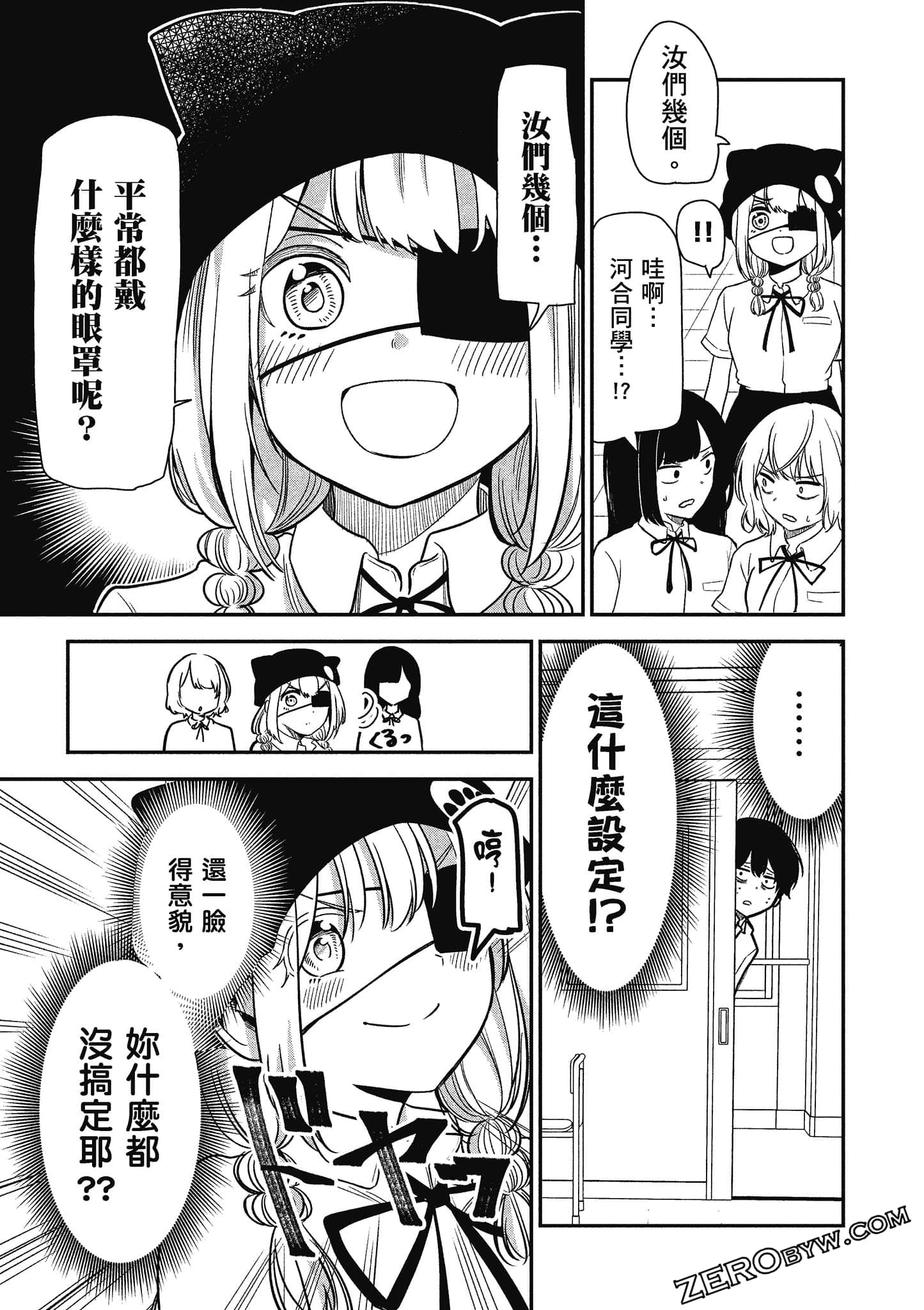 Page 56