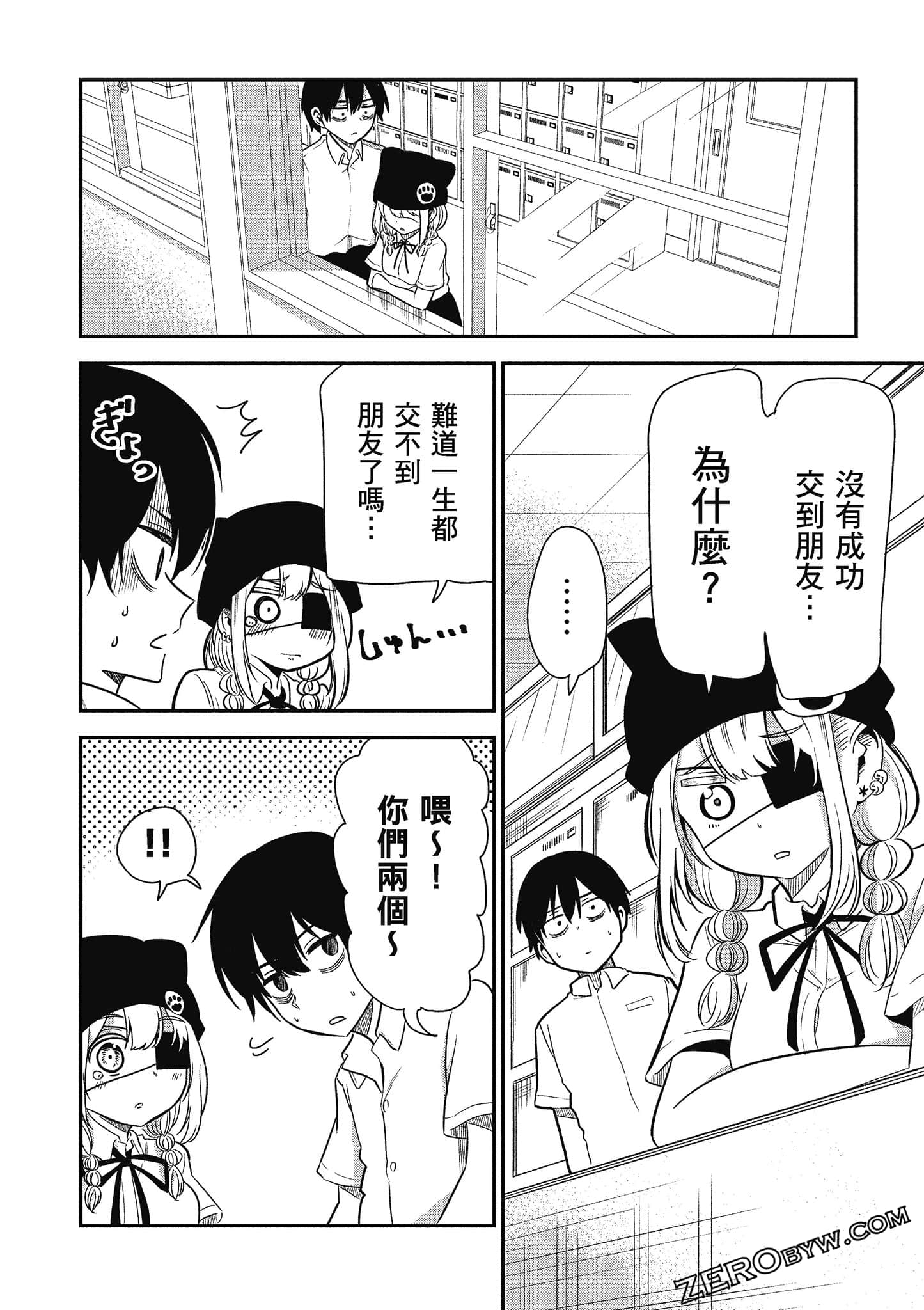 Page 59