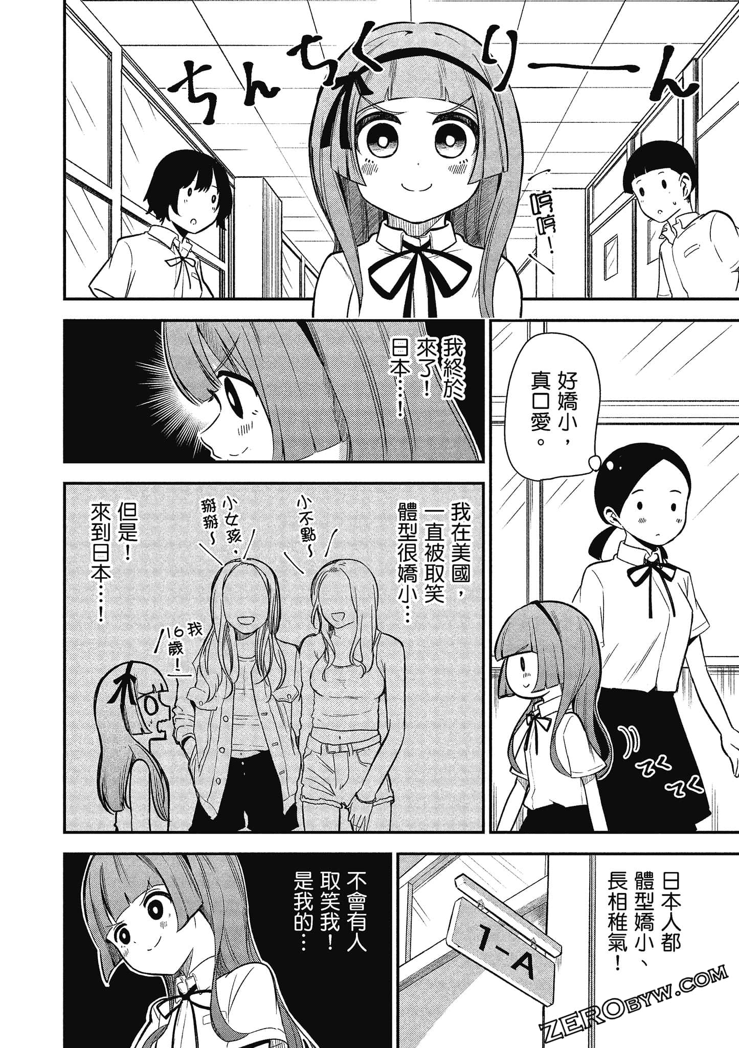 Page 65