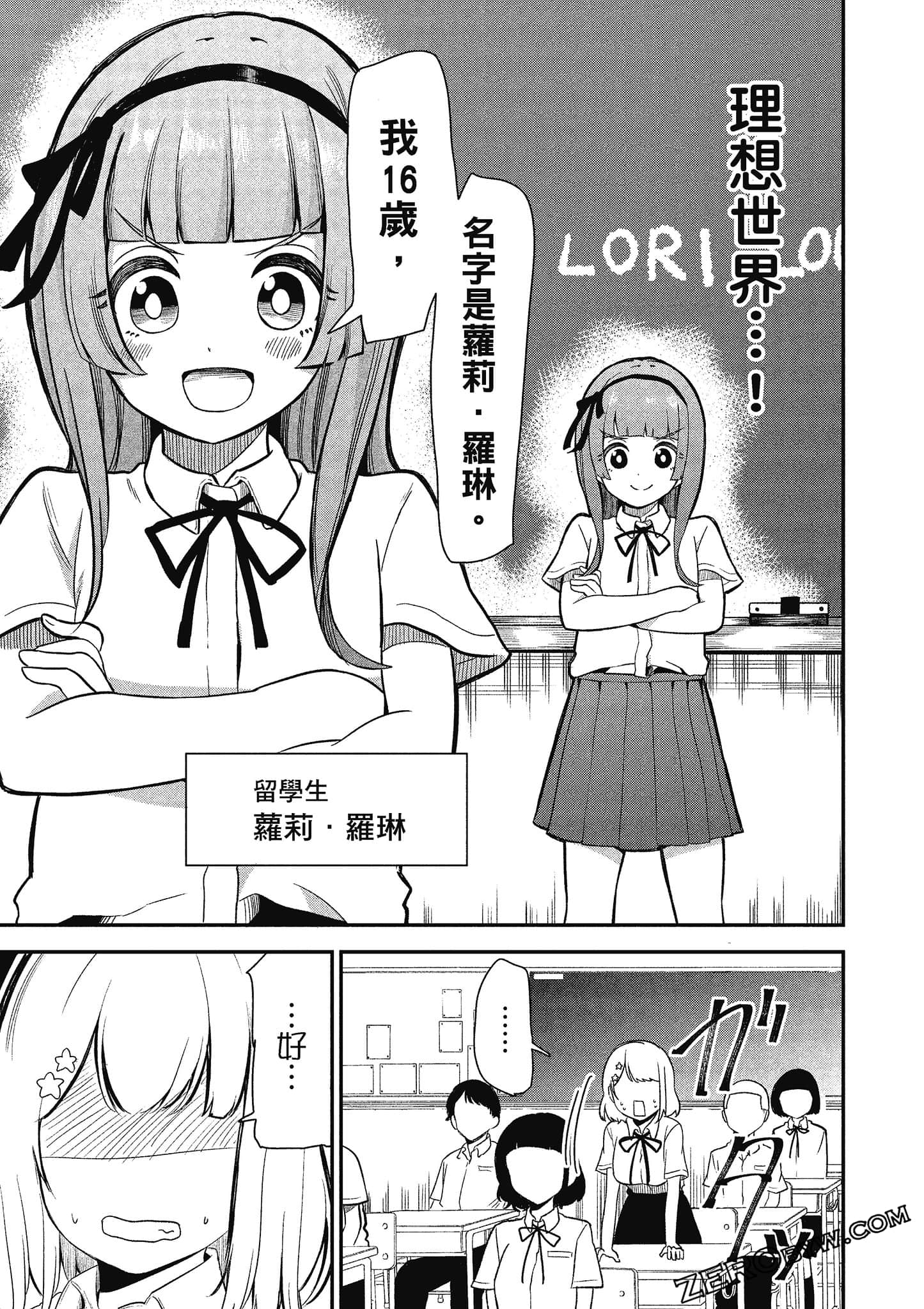Page 66
