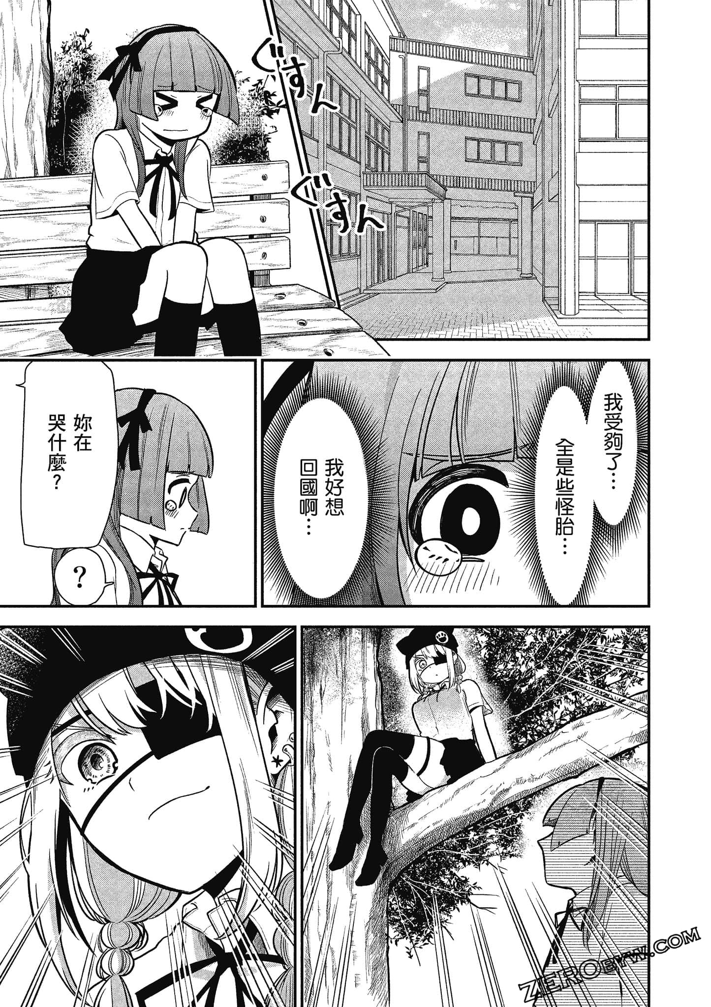 Page 72