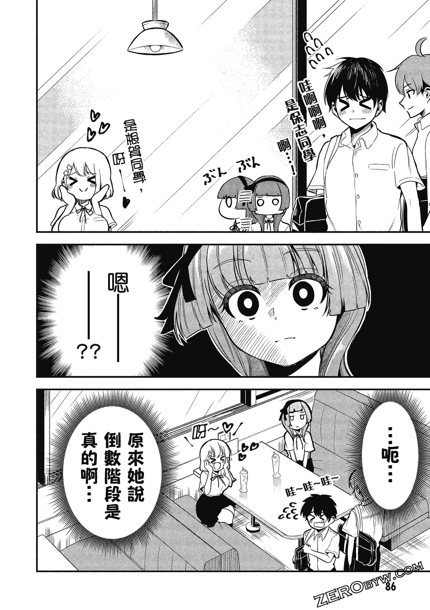 Page 87