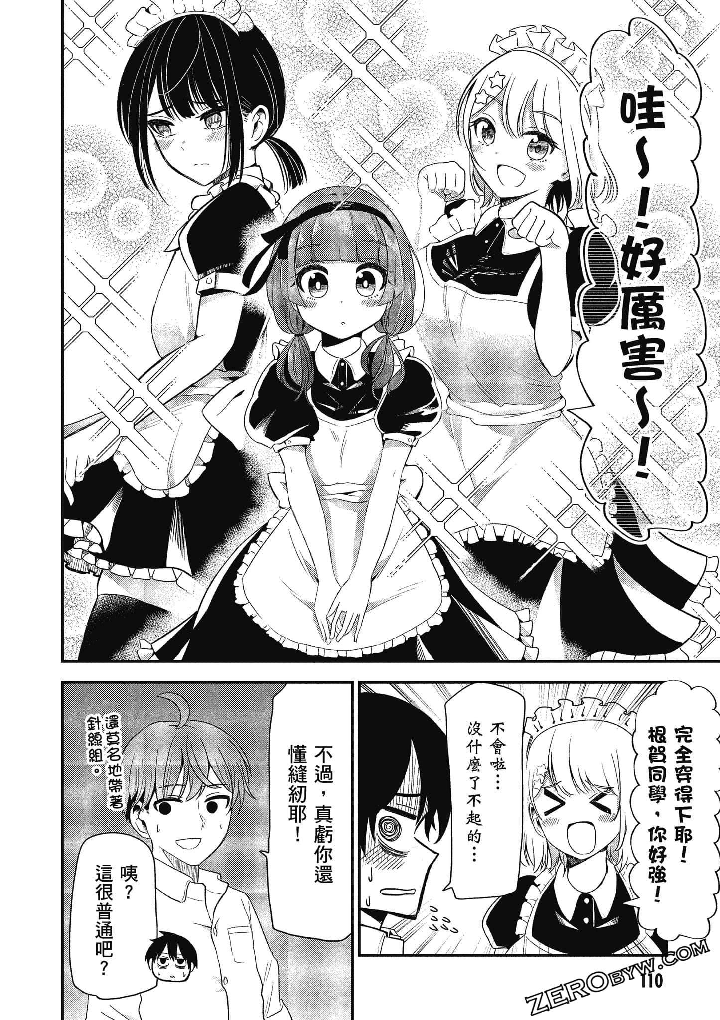 Page 111