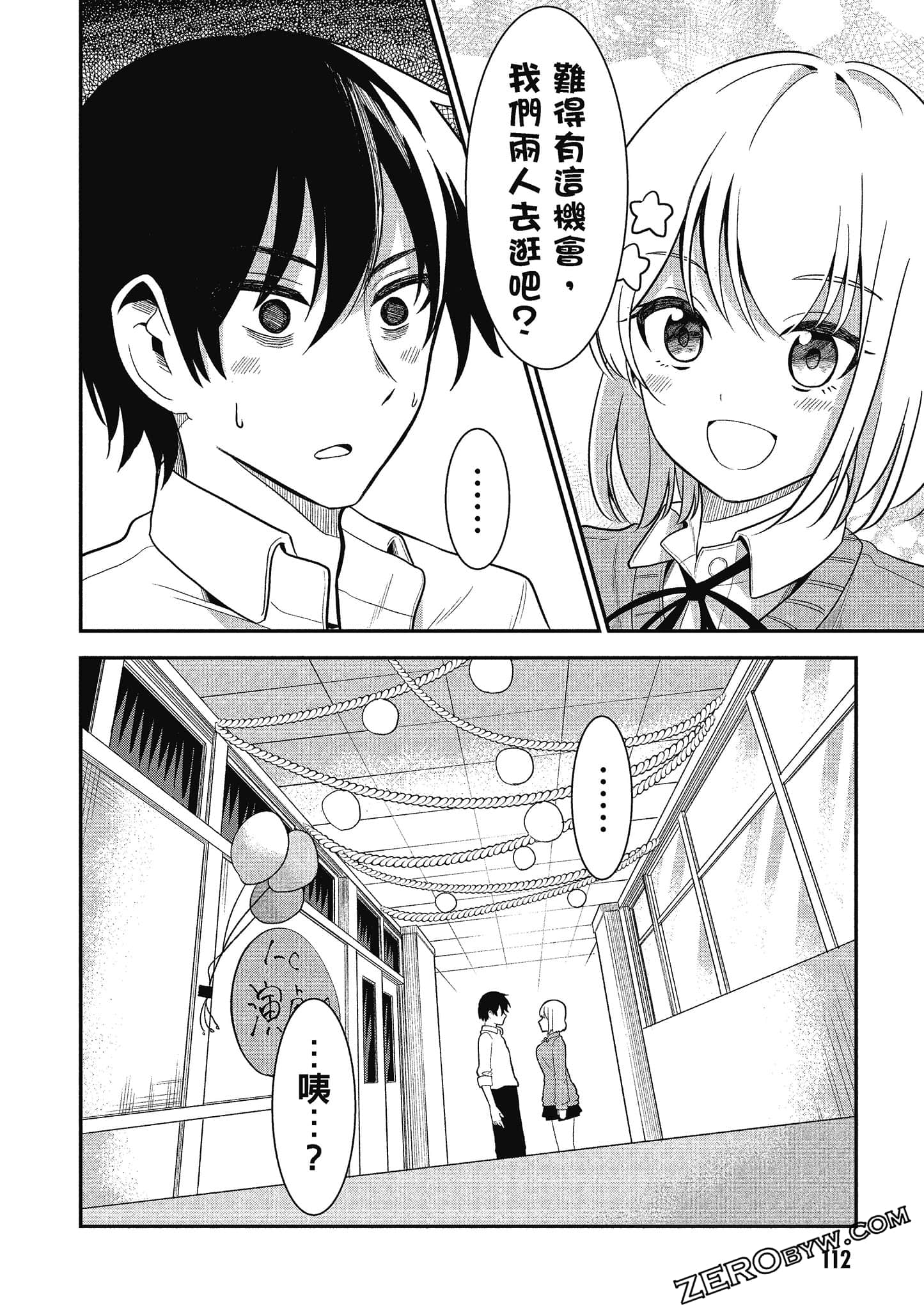 Page 113