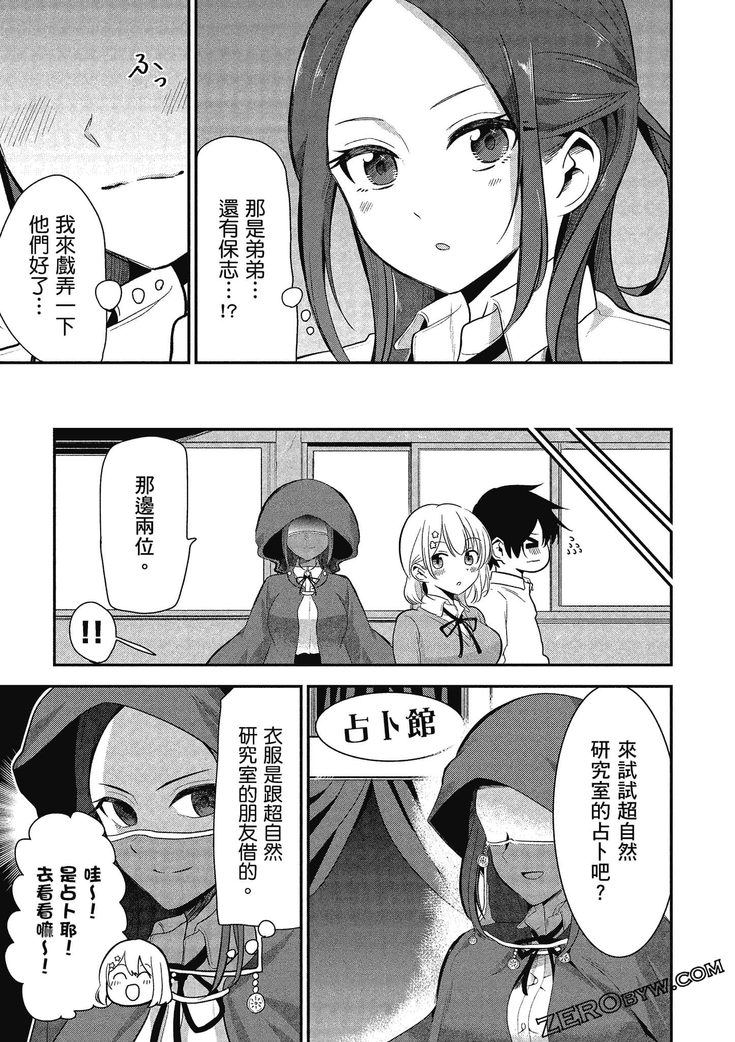 Page 118