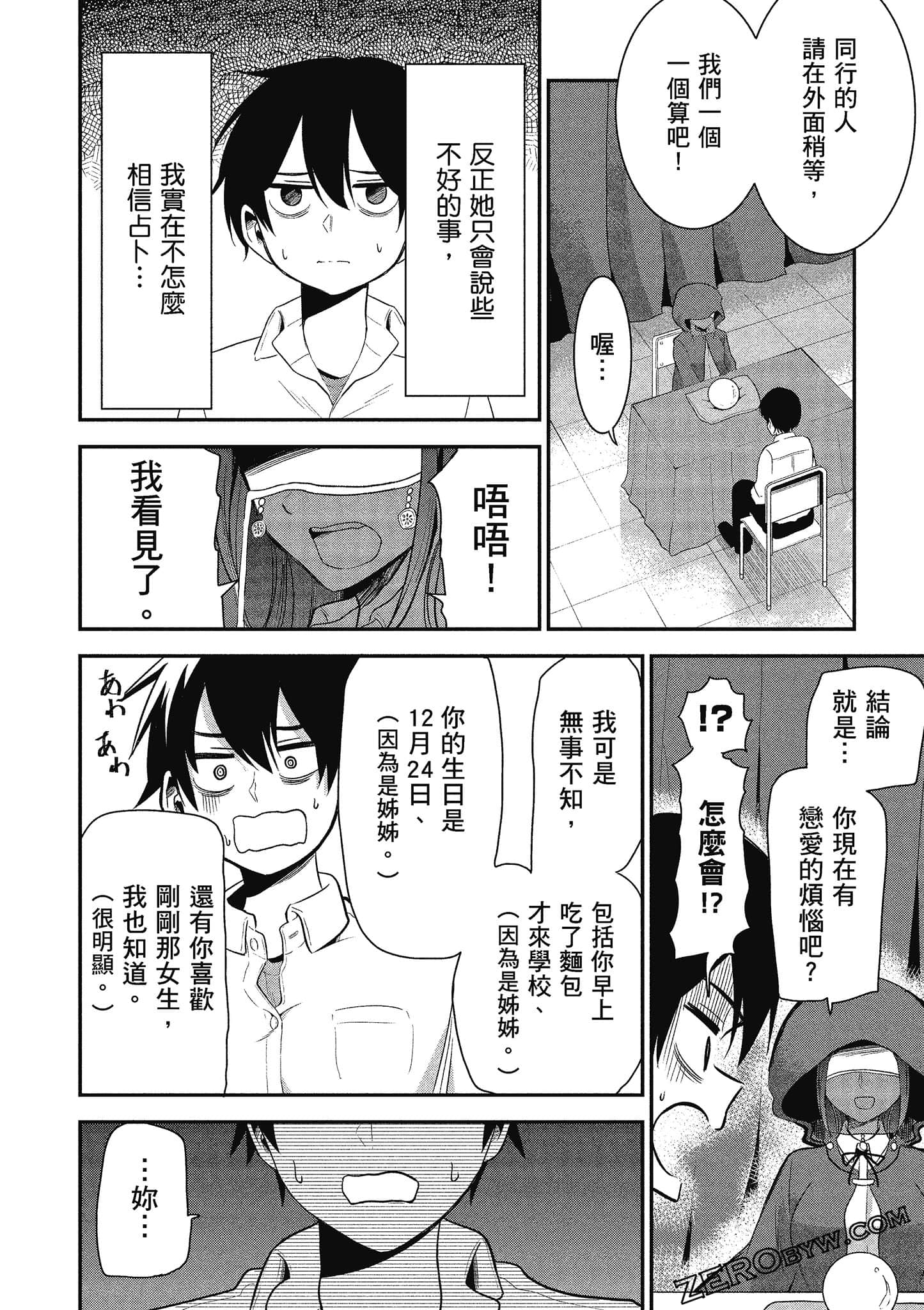 Page 119