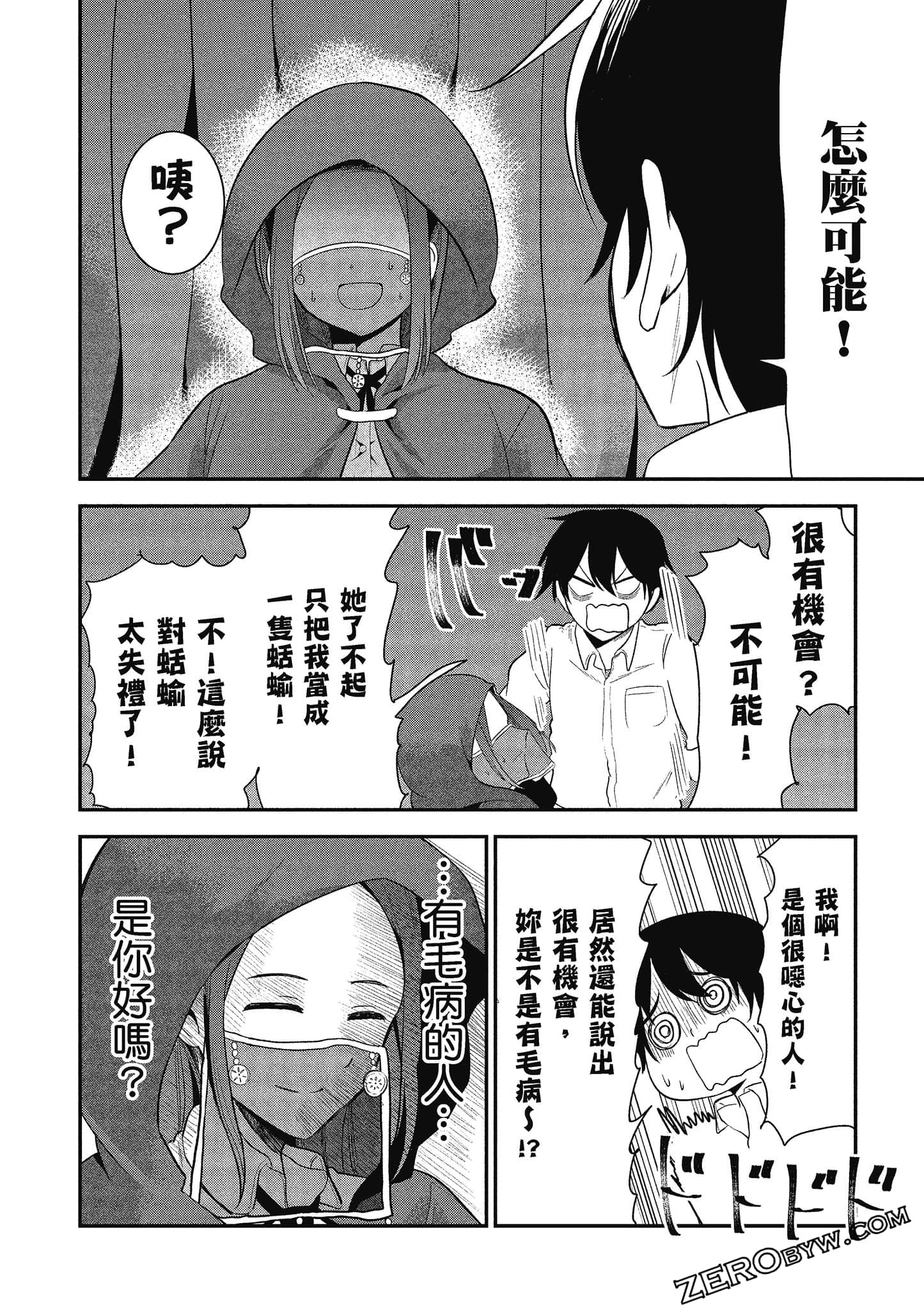 Page 121