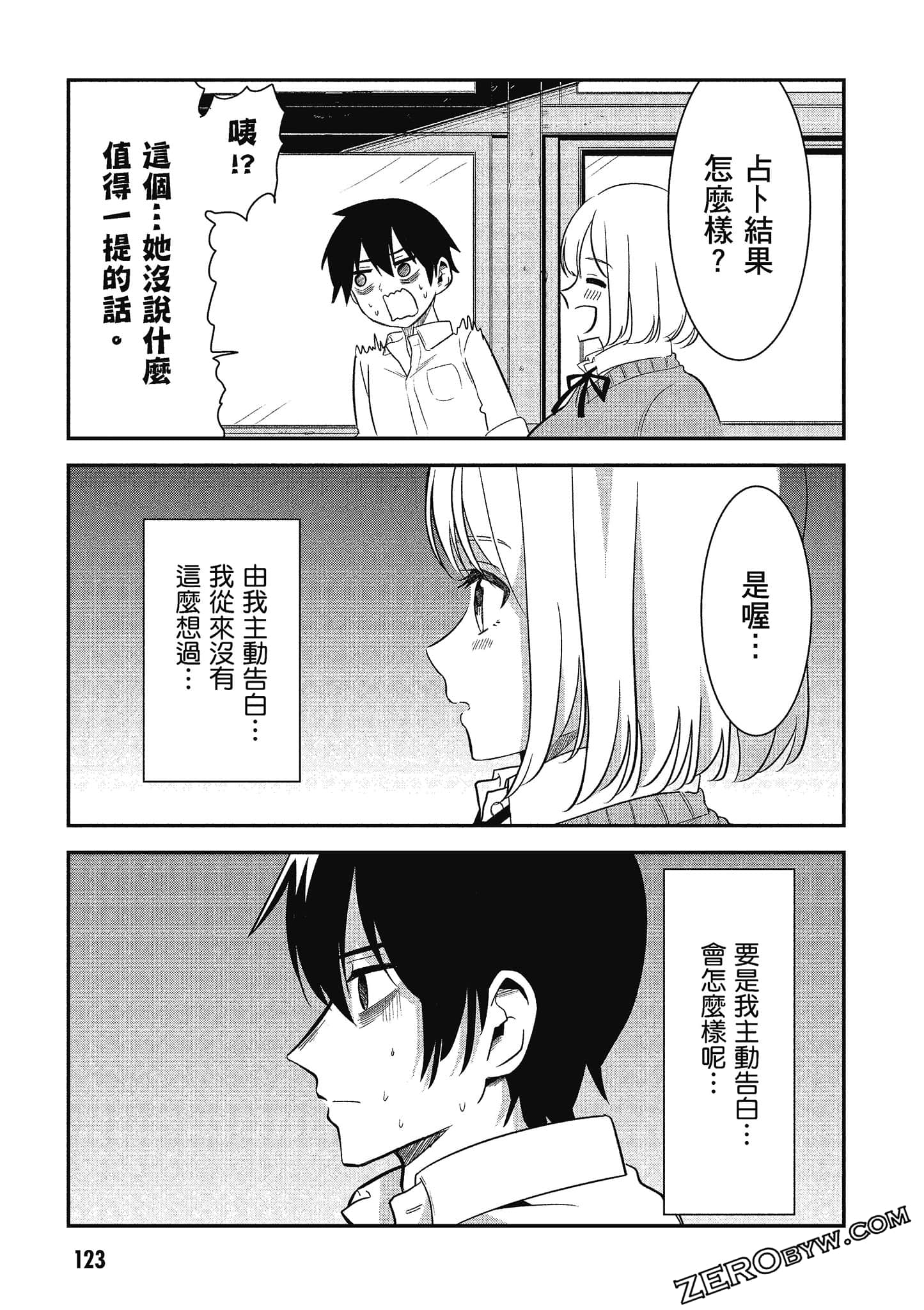 Page 124