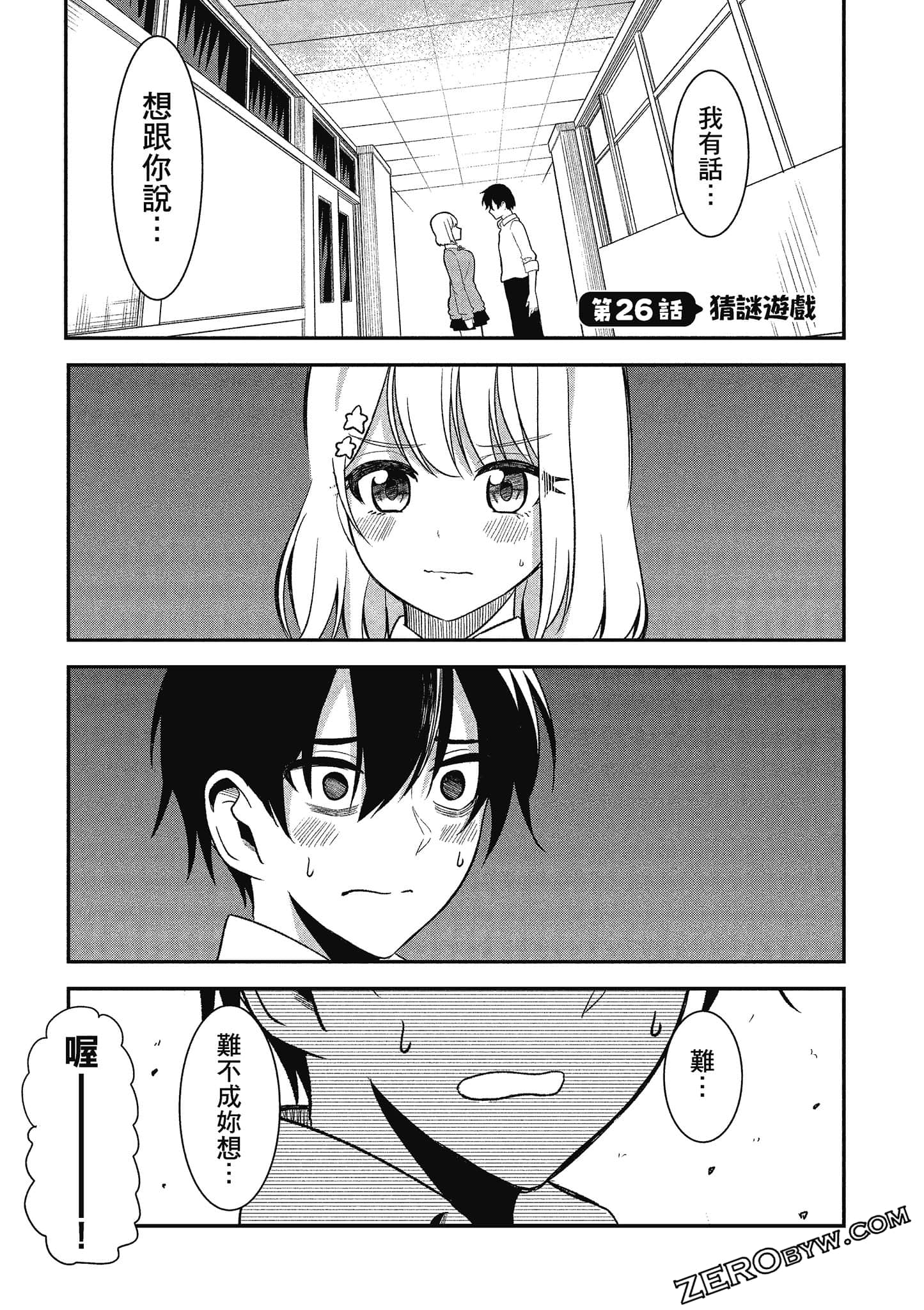 Page 128