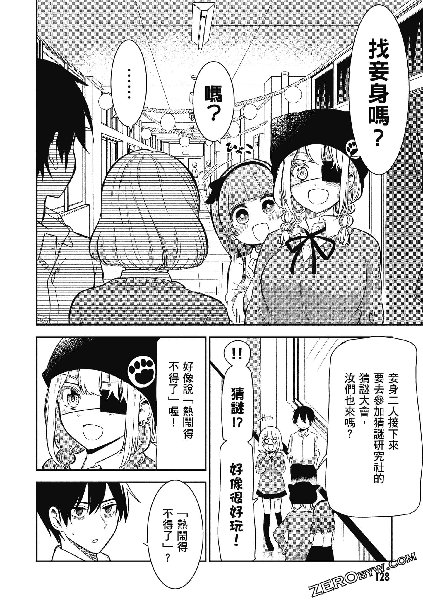Page 129