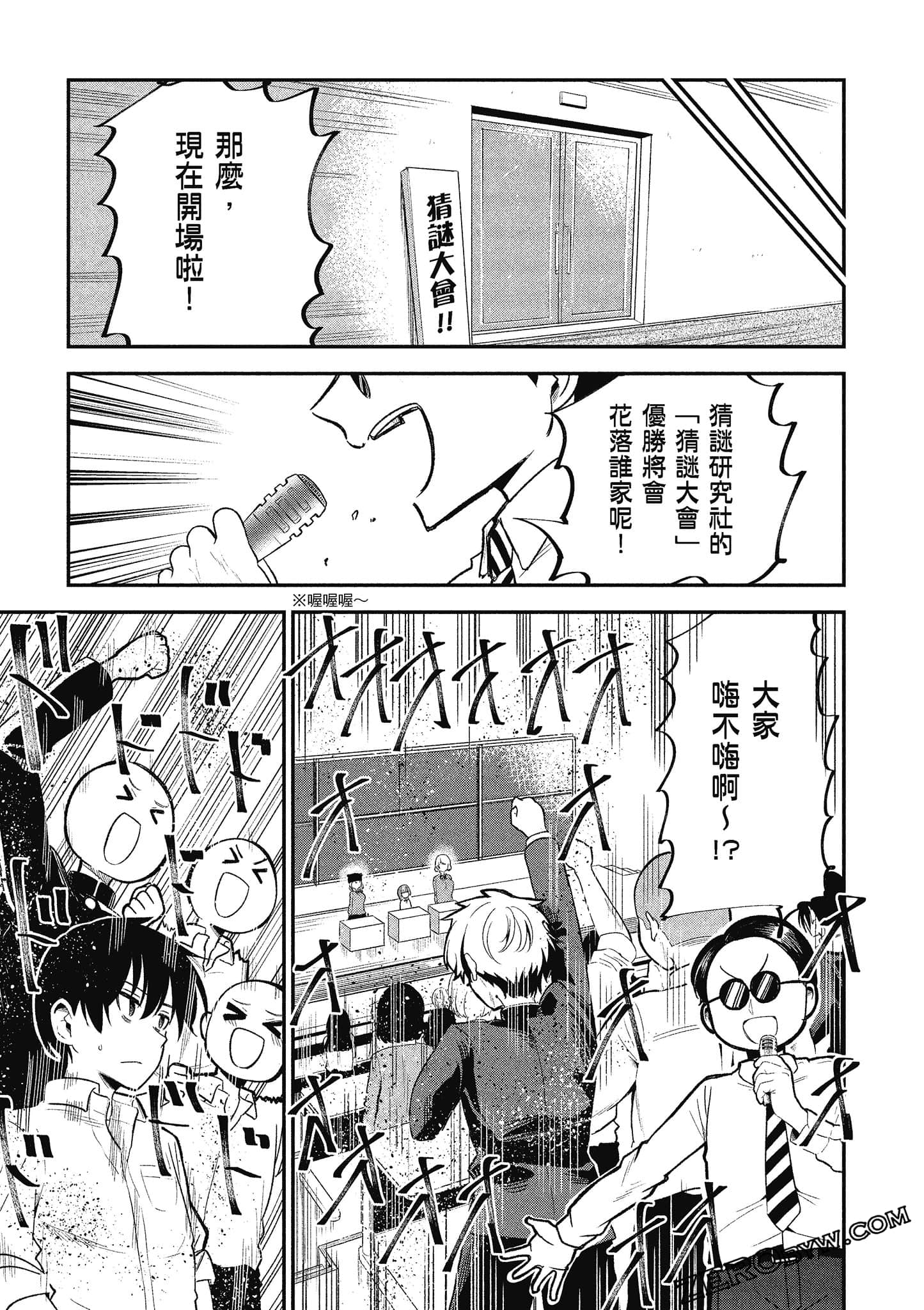 Page 130