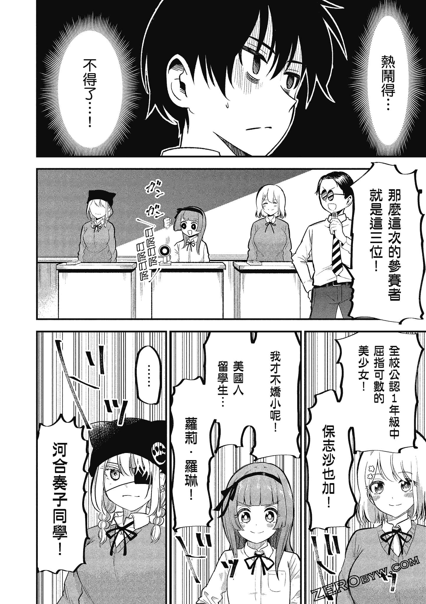 Page 131
