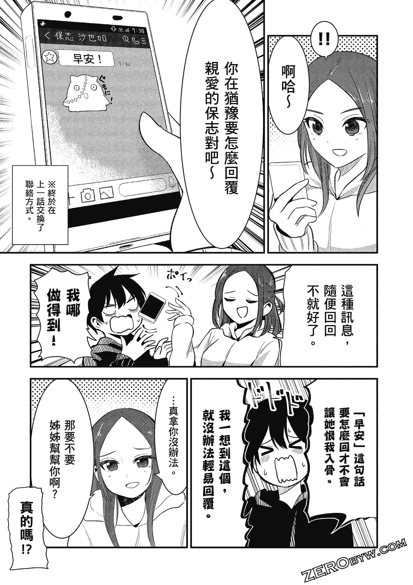 Page 144