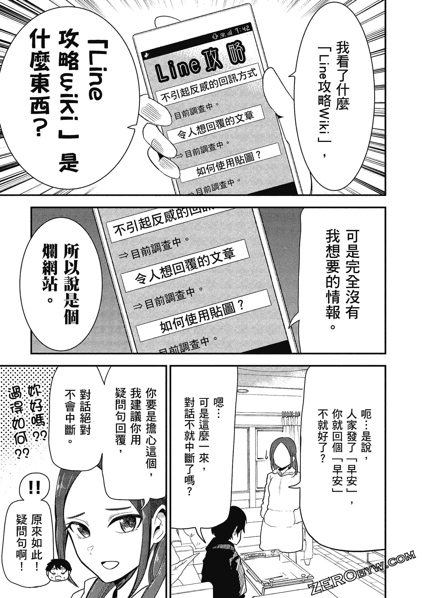 Page 146