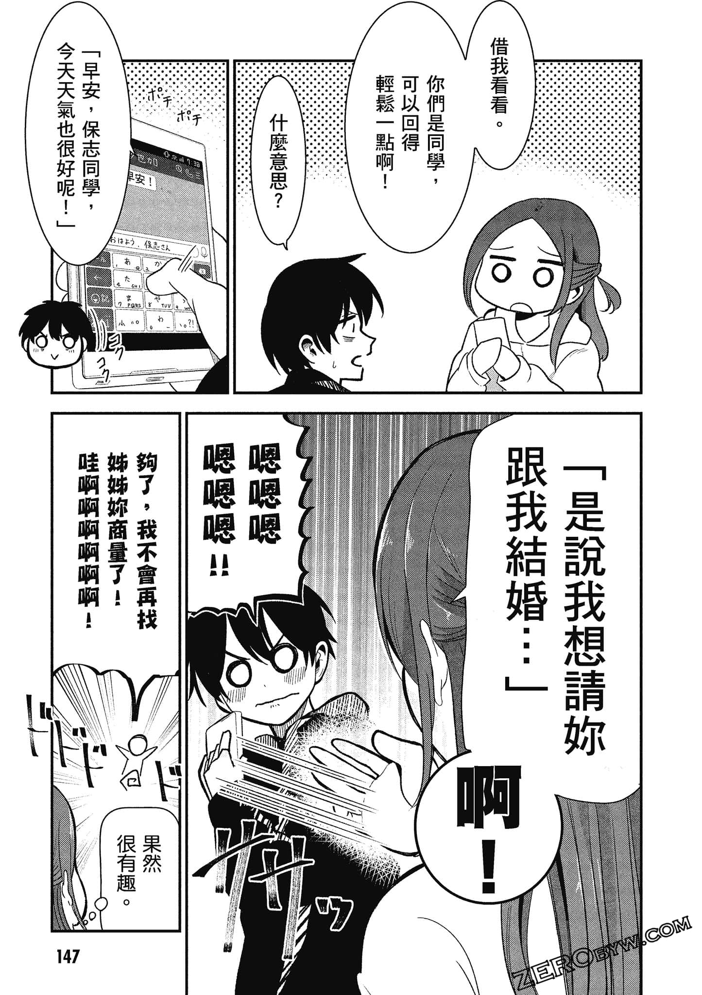Page 148