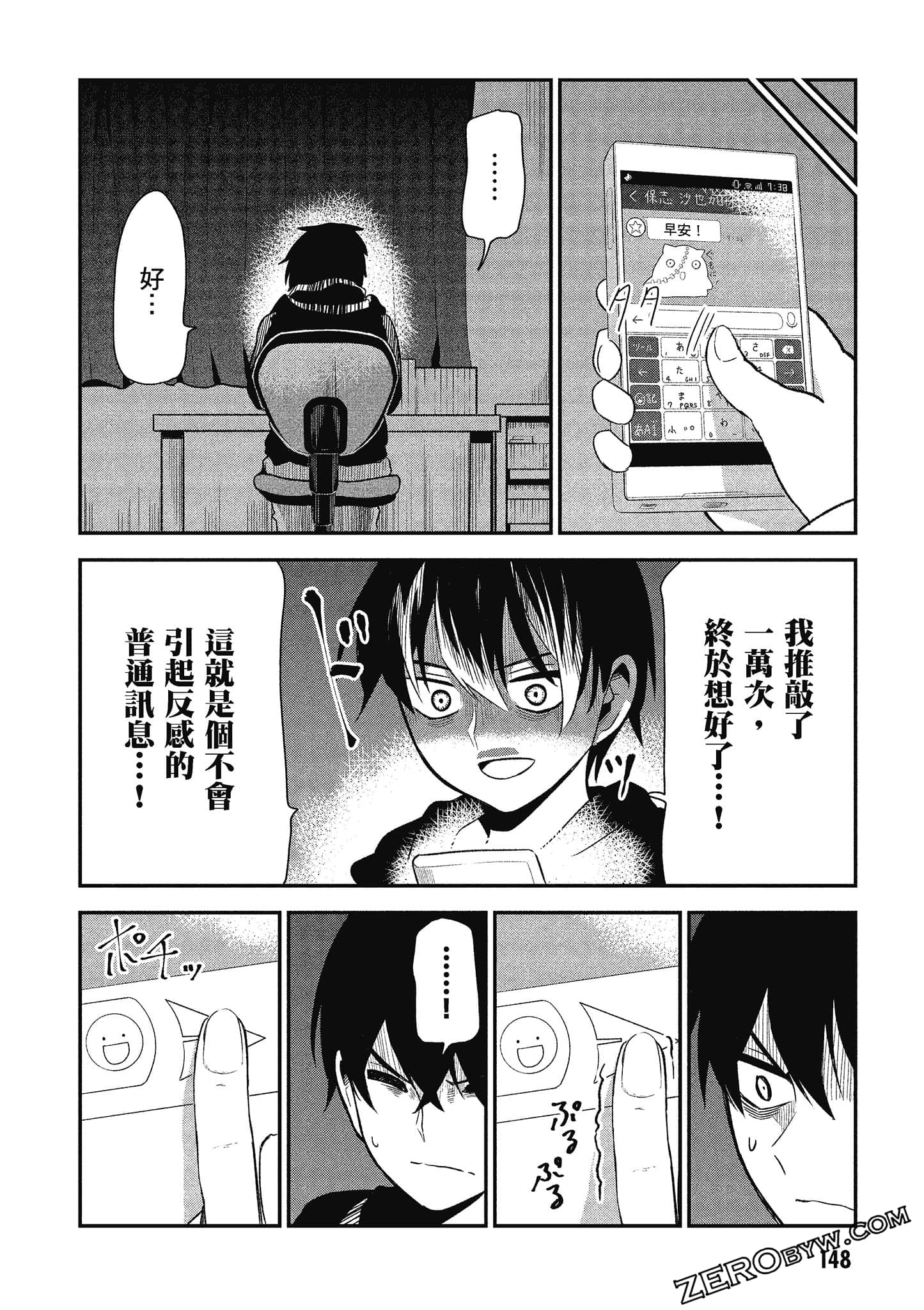 Page 149