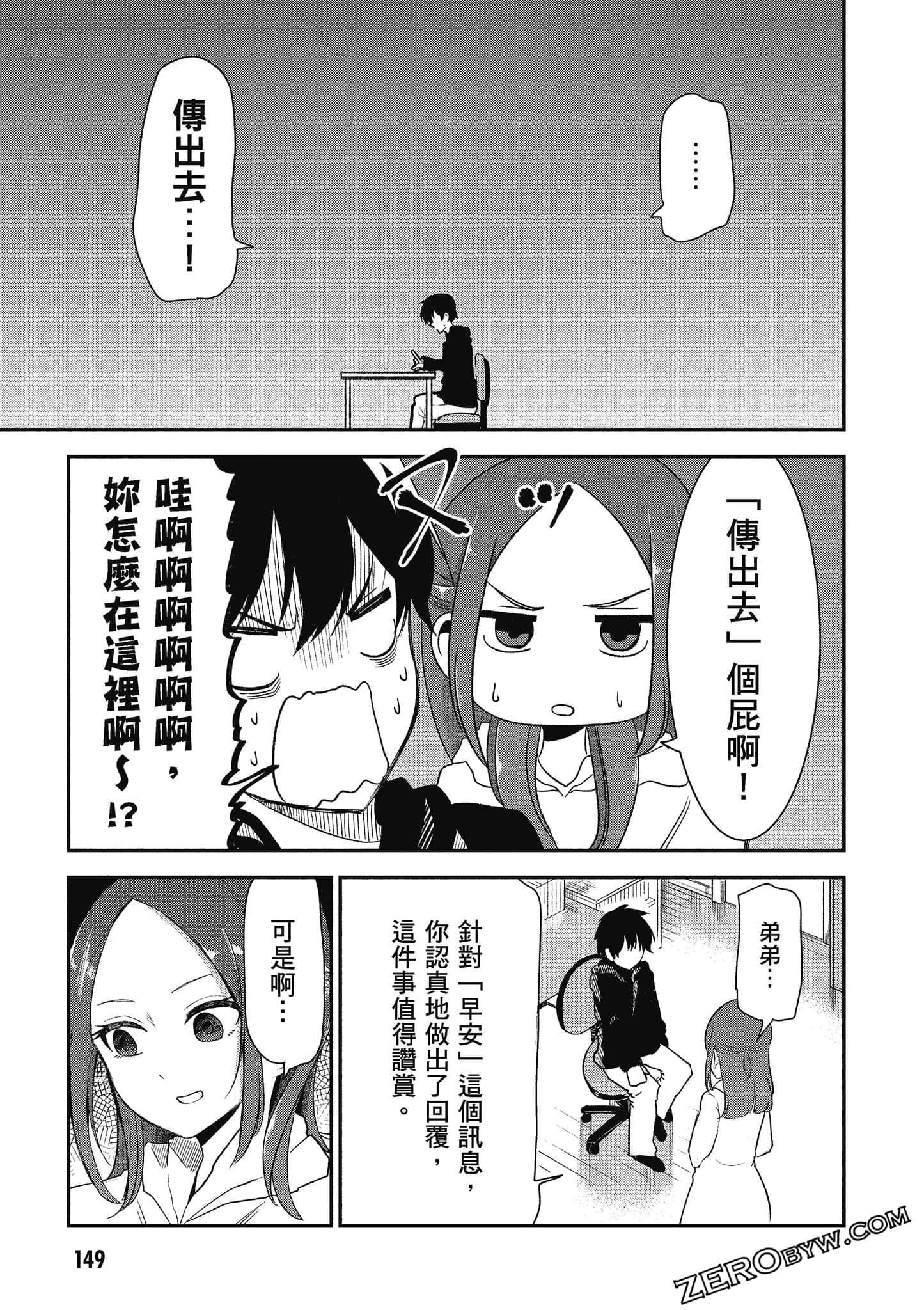 Page 150