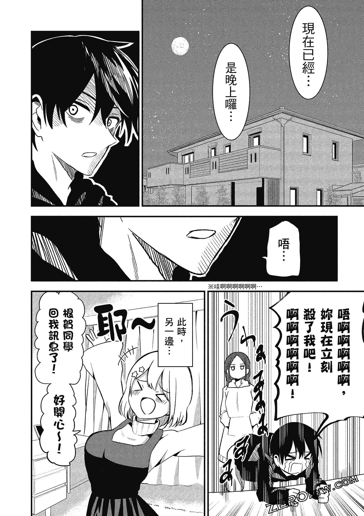 Page 151