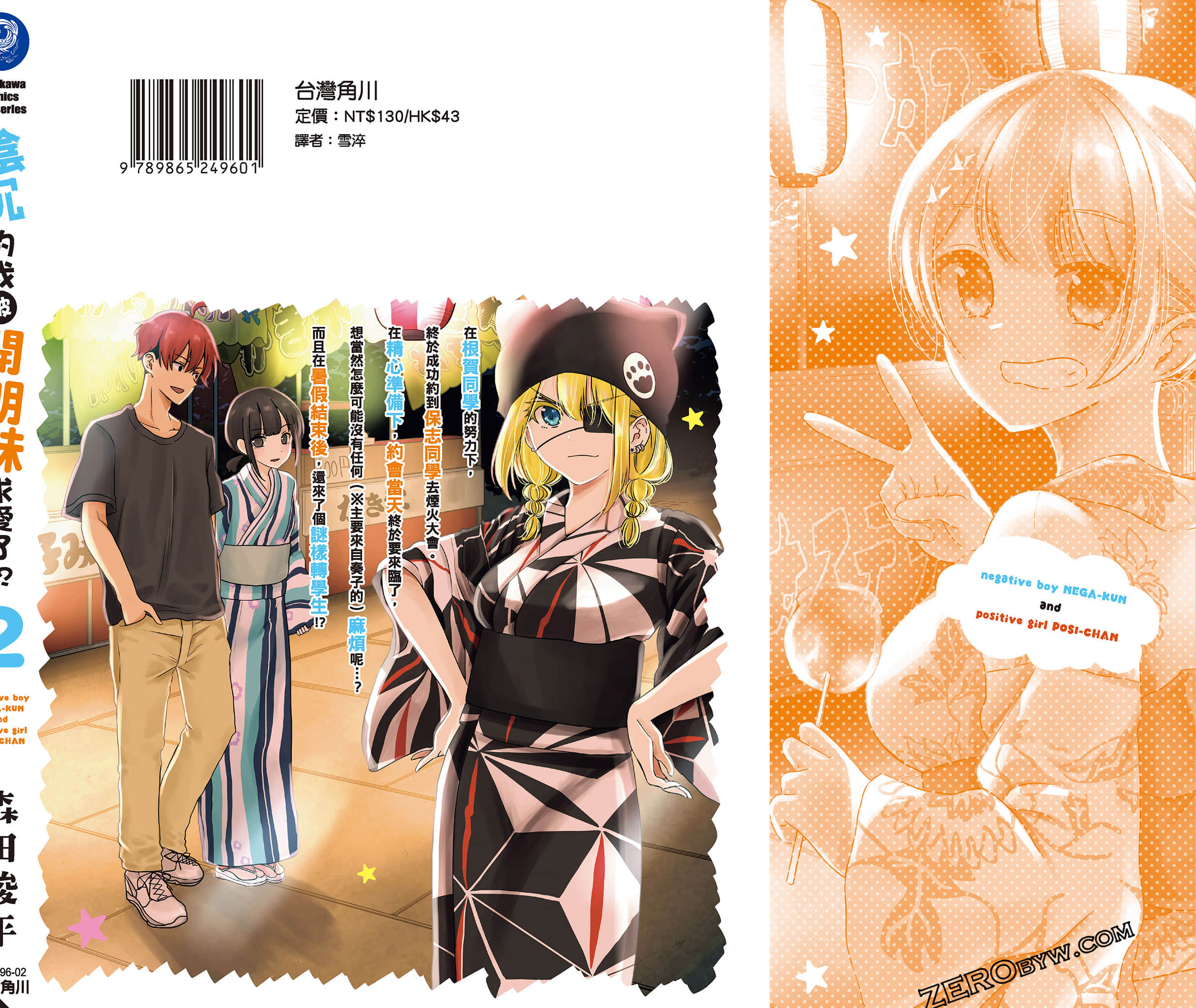 Page 163