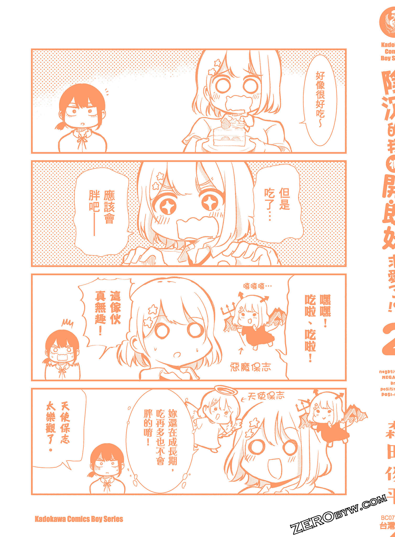Page 166