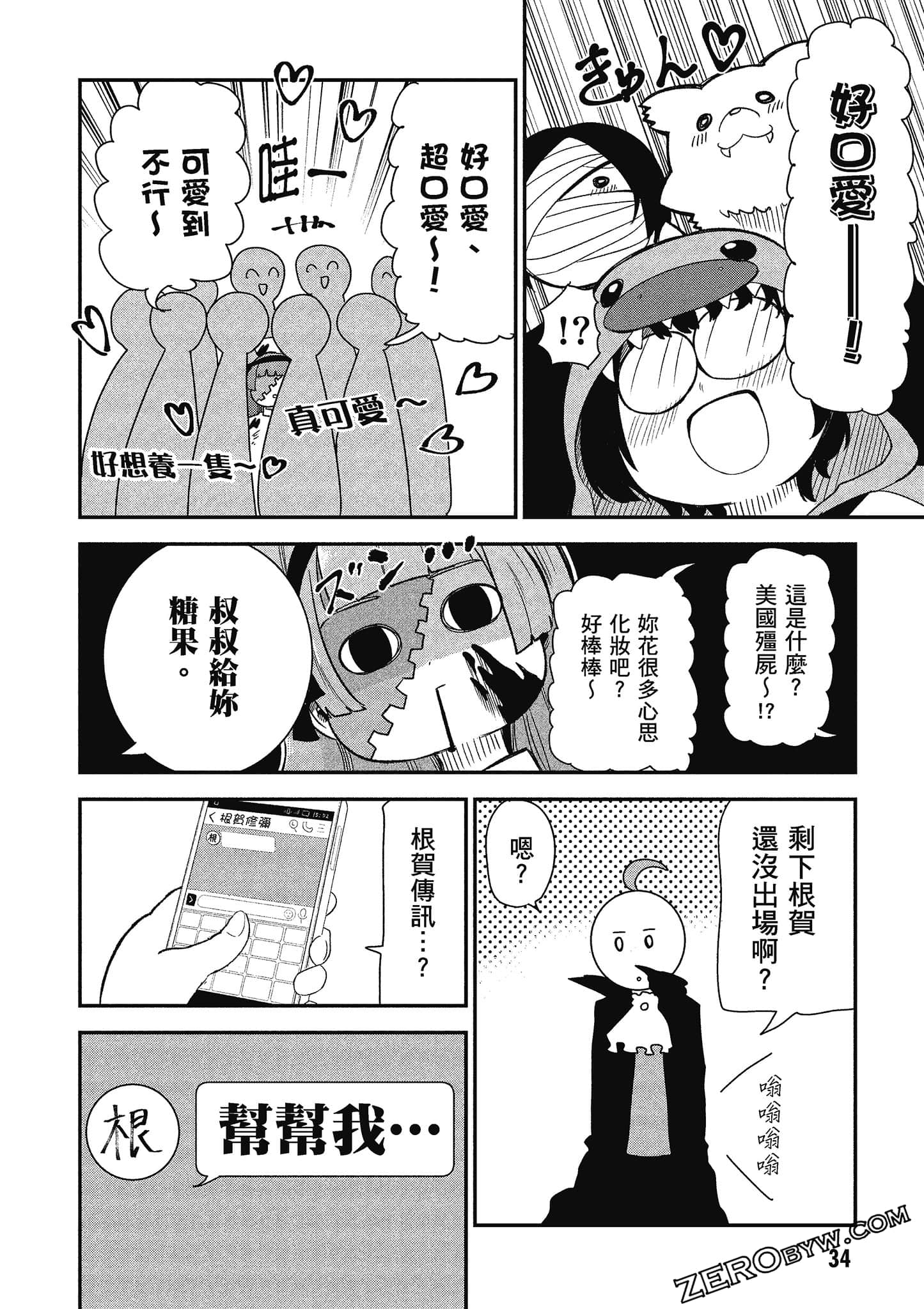 Page 35