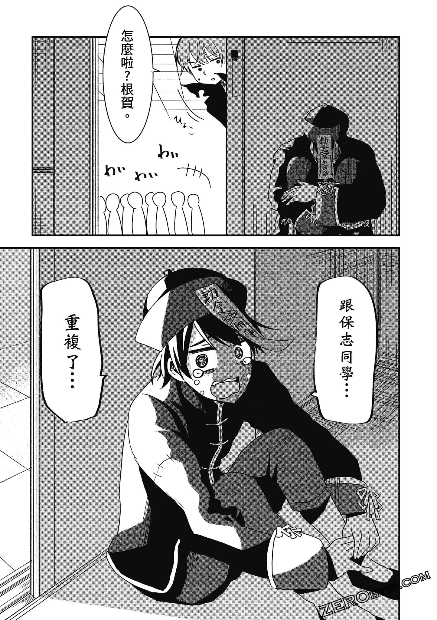 Page 36