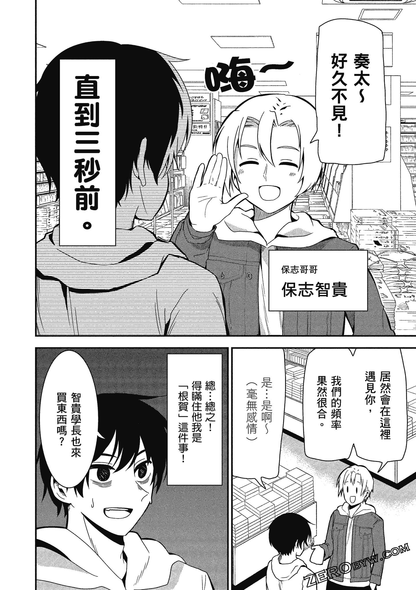 Page 41