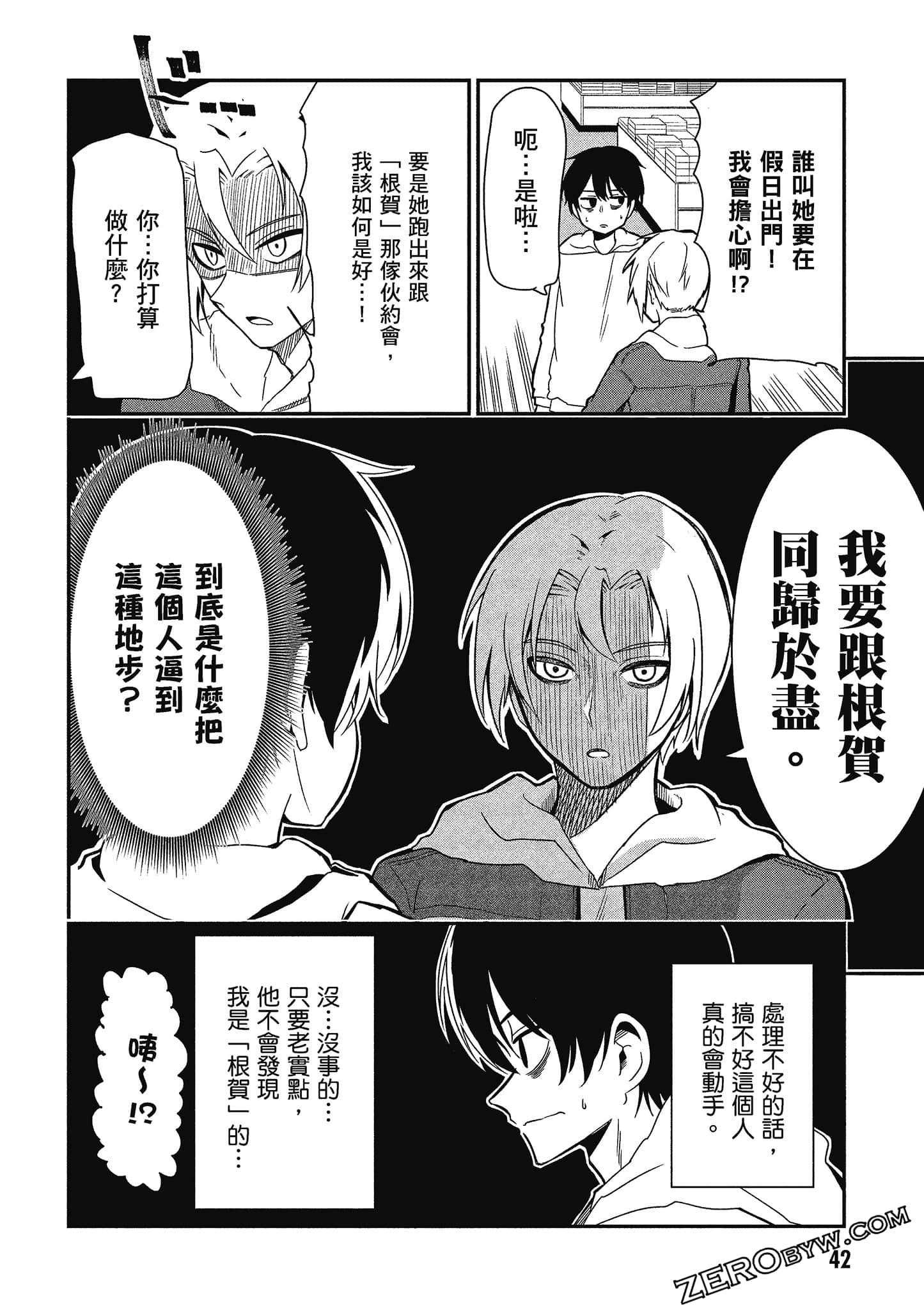 Page 43