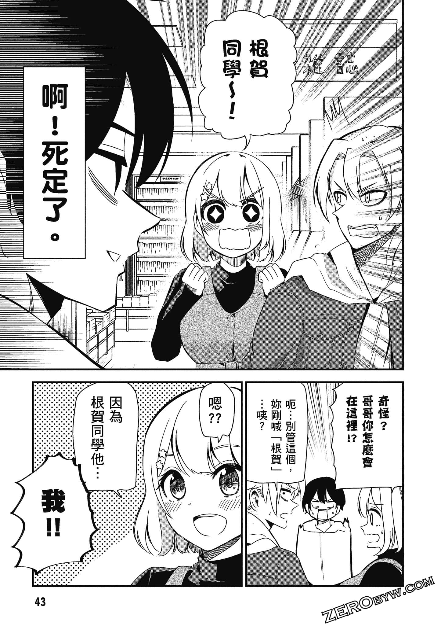 Page 44