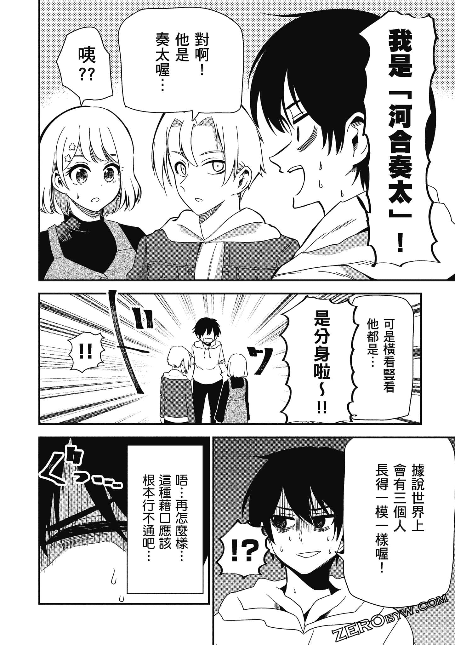 Page 45