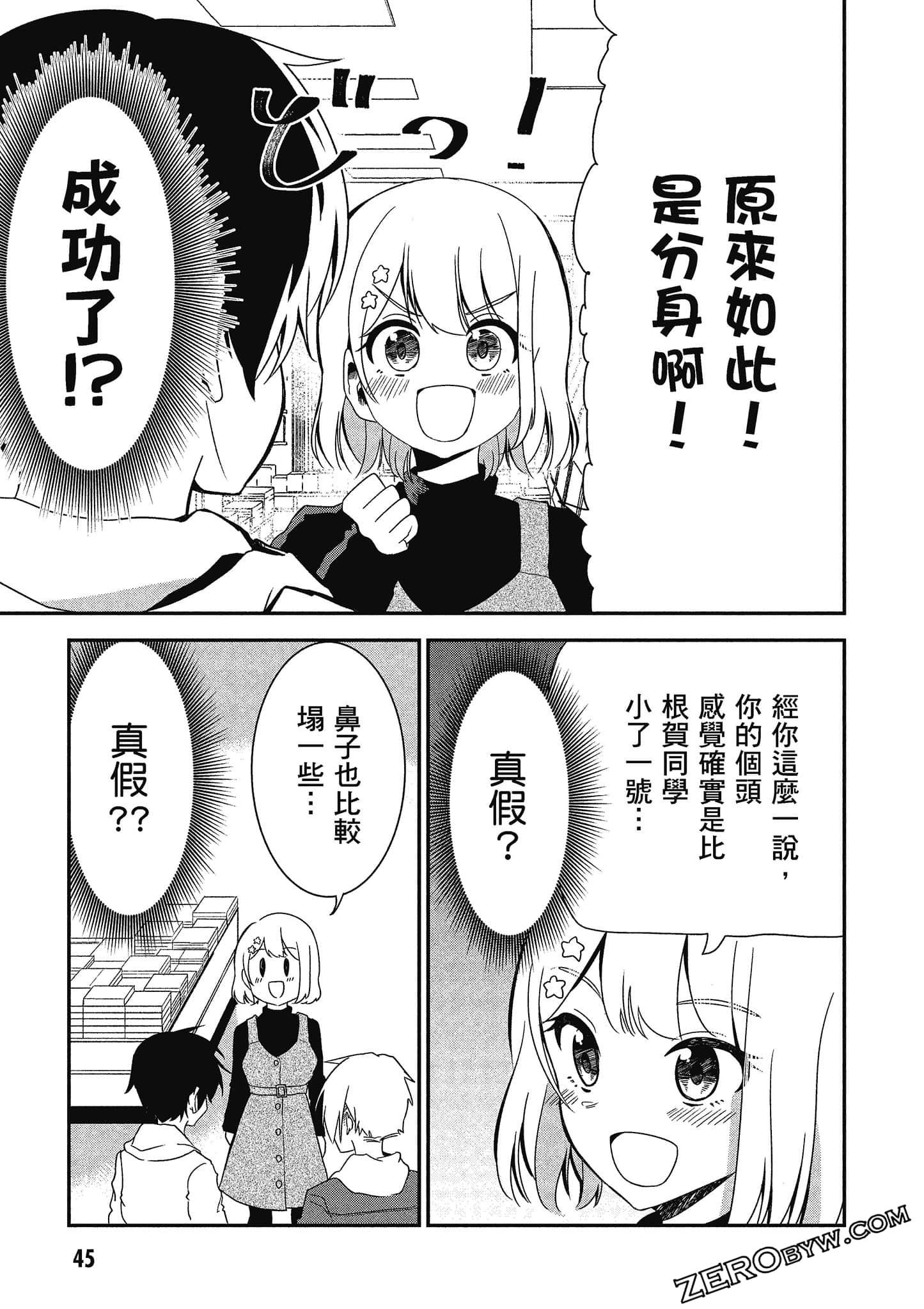 Page 46