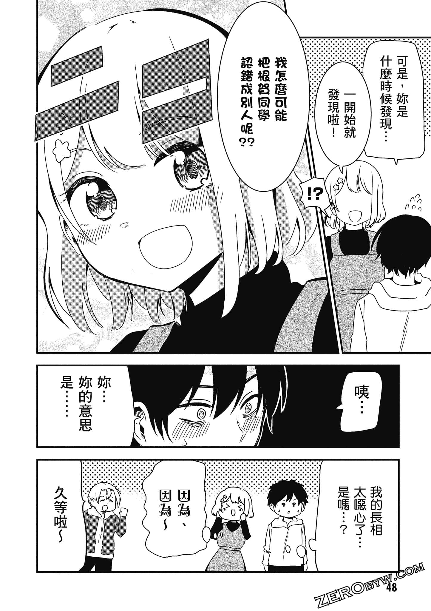 Page 49
