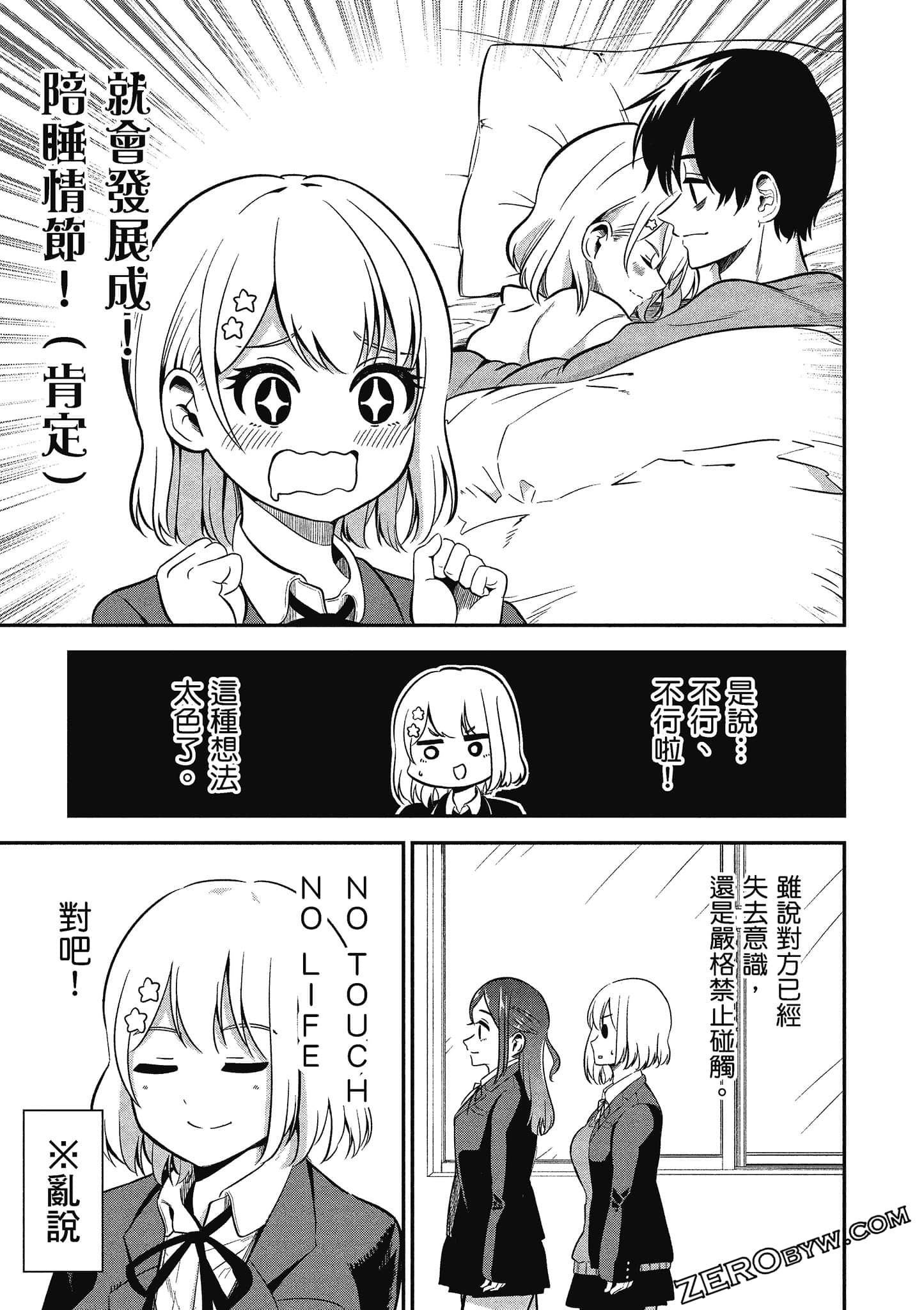 Page 52