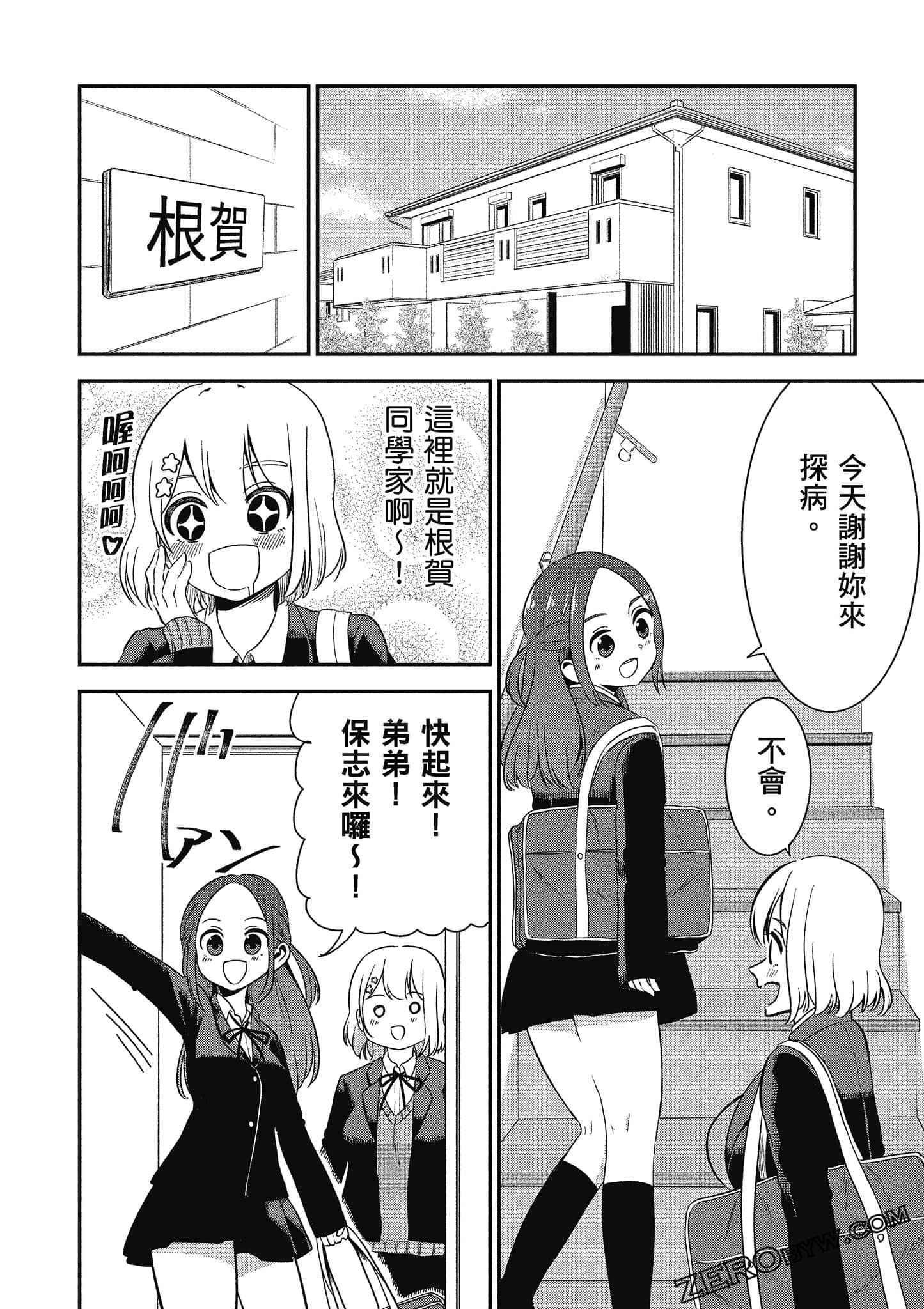 Page 53