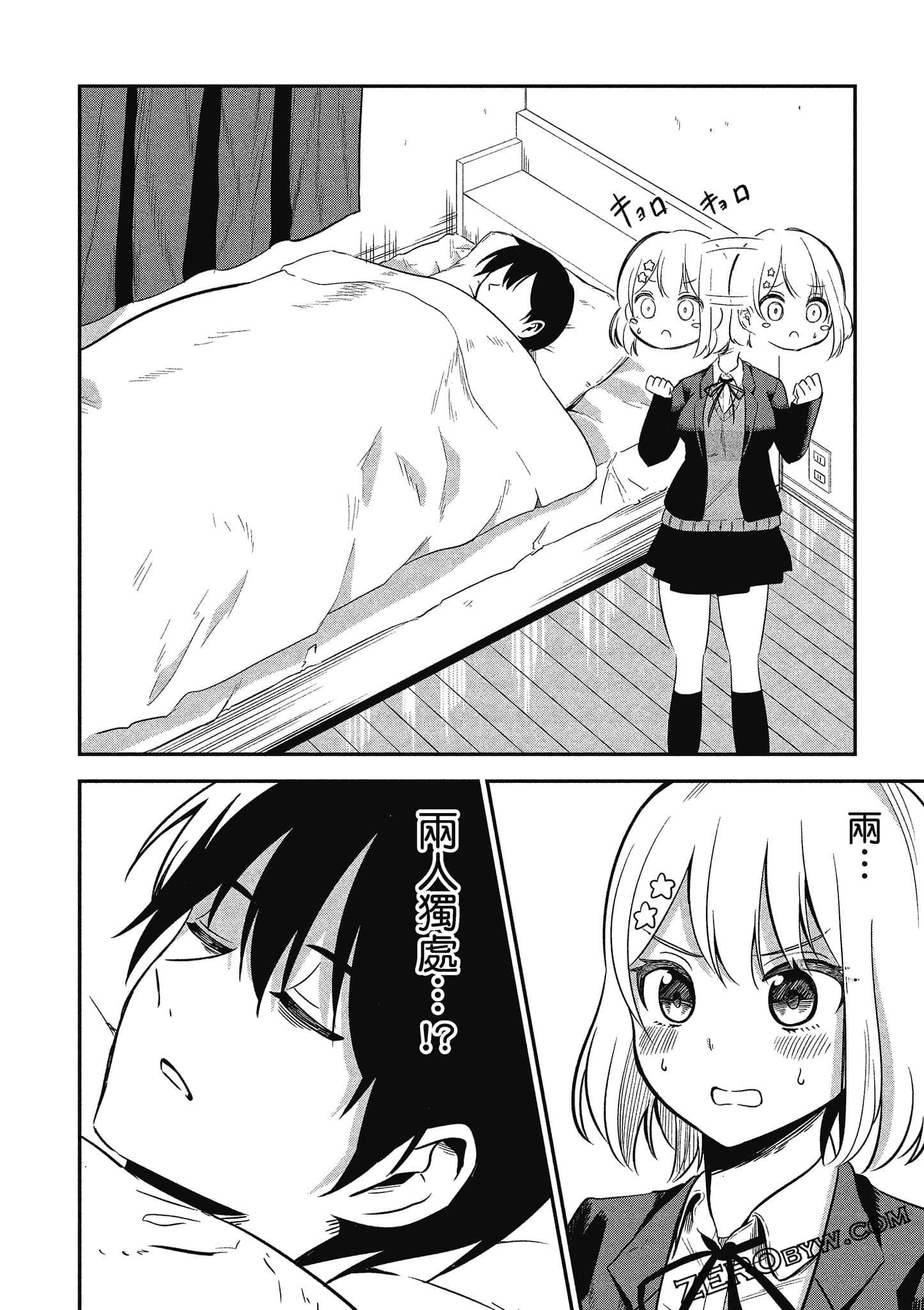 Page 55